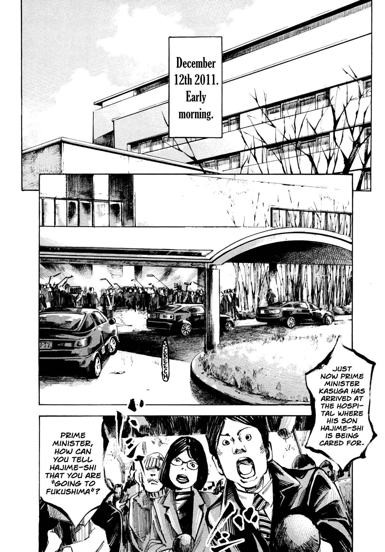 Page 2 Chapter 40 Hito Hitori Futari