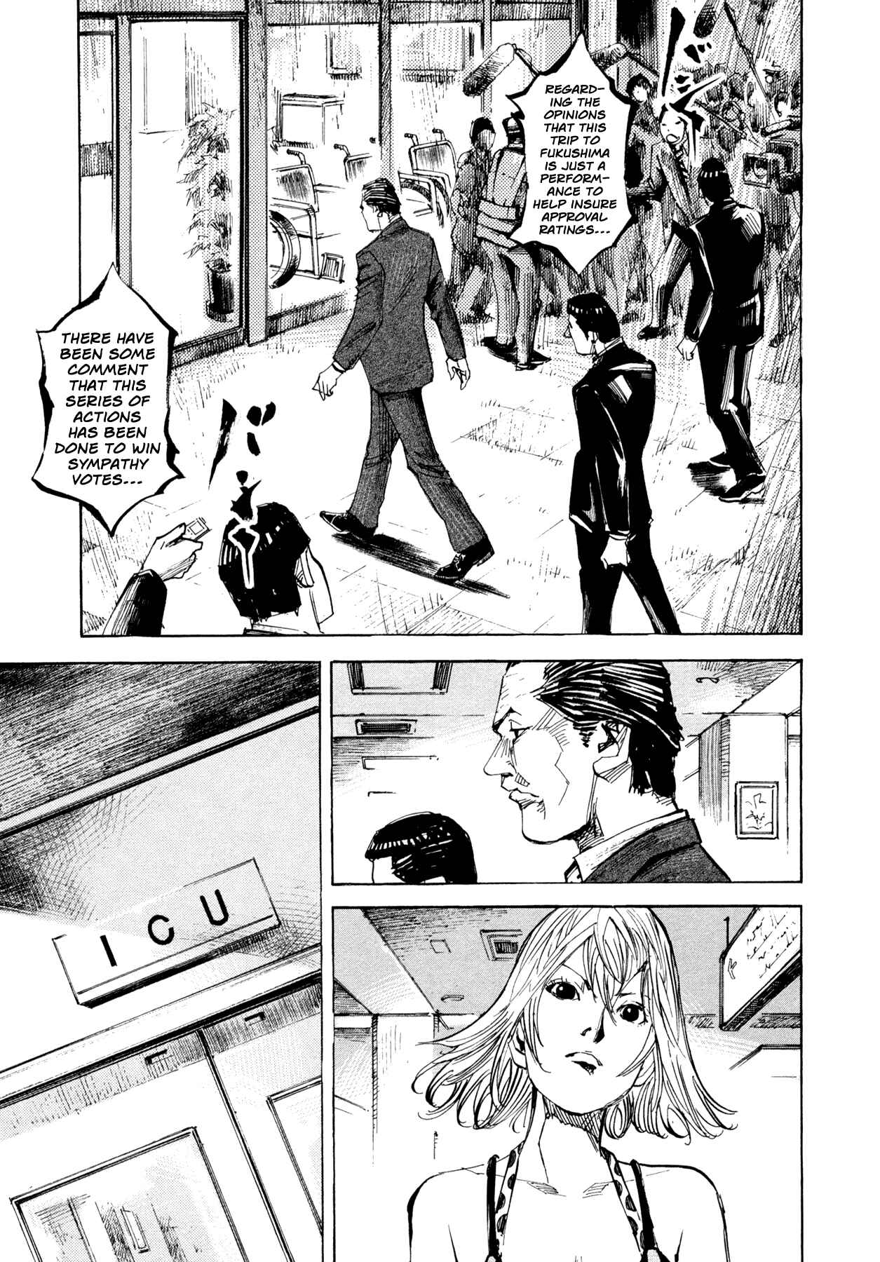 Page 3 Chapter 40 Hito Hitori Futari