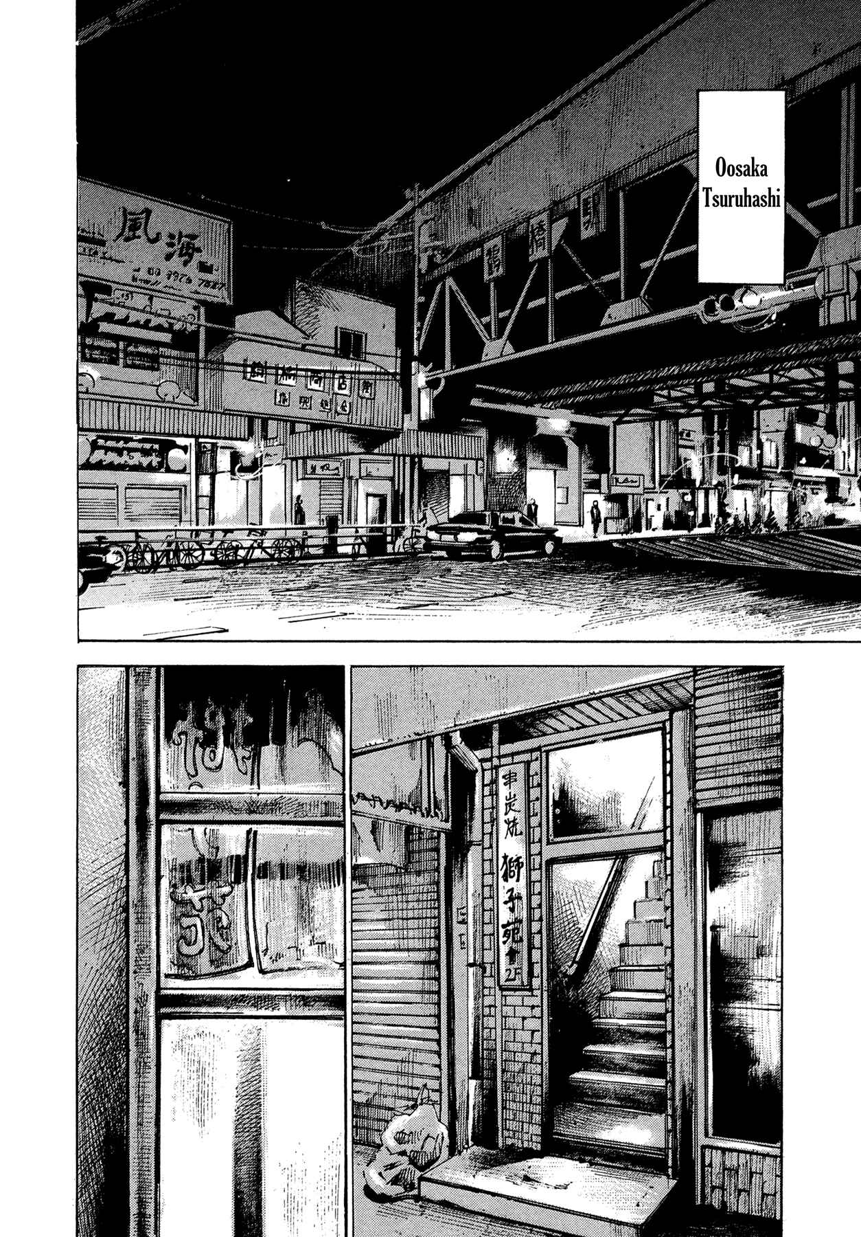 Page 14 Chapter 82 Hito Hitori Futari