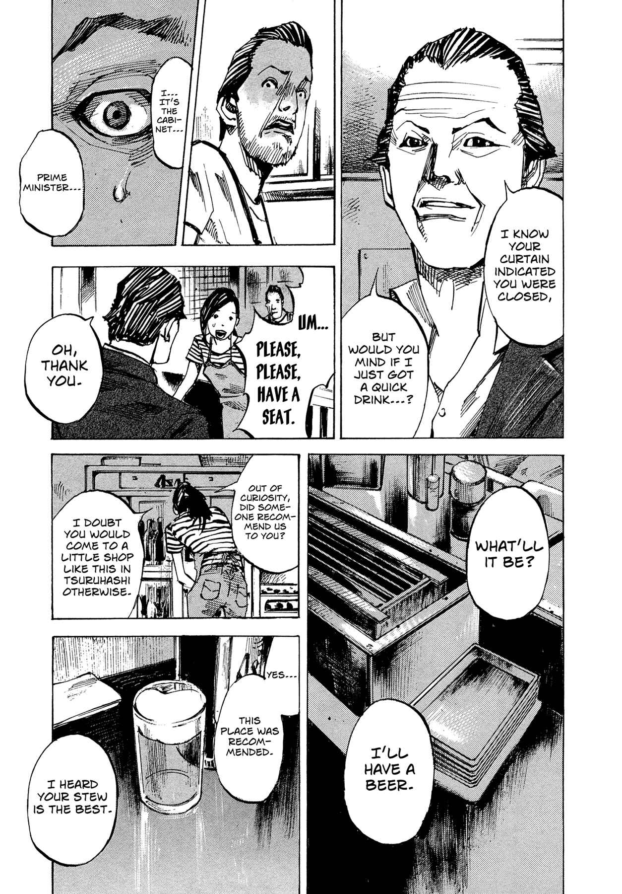 Page 17 Chapter 82 Hito Hitori Futari