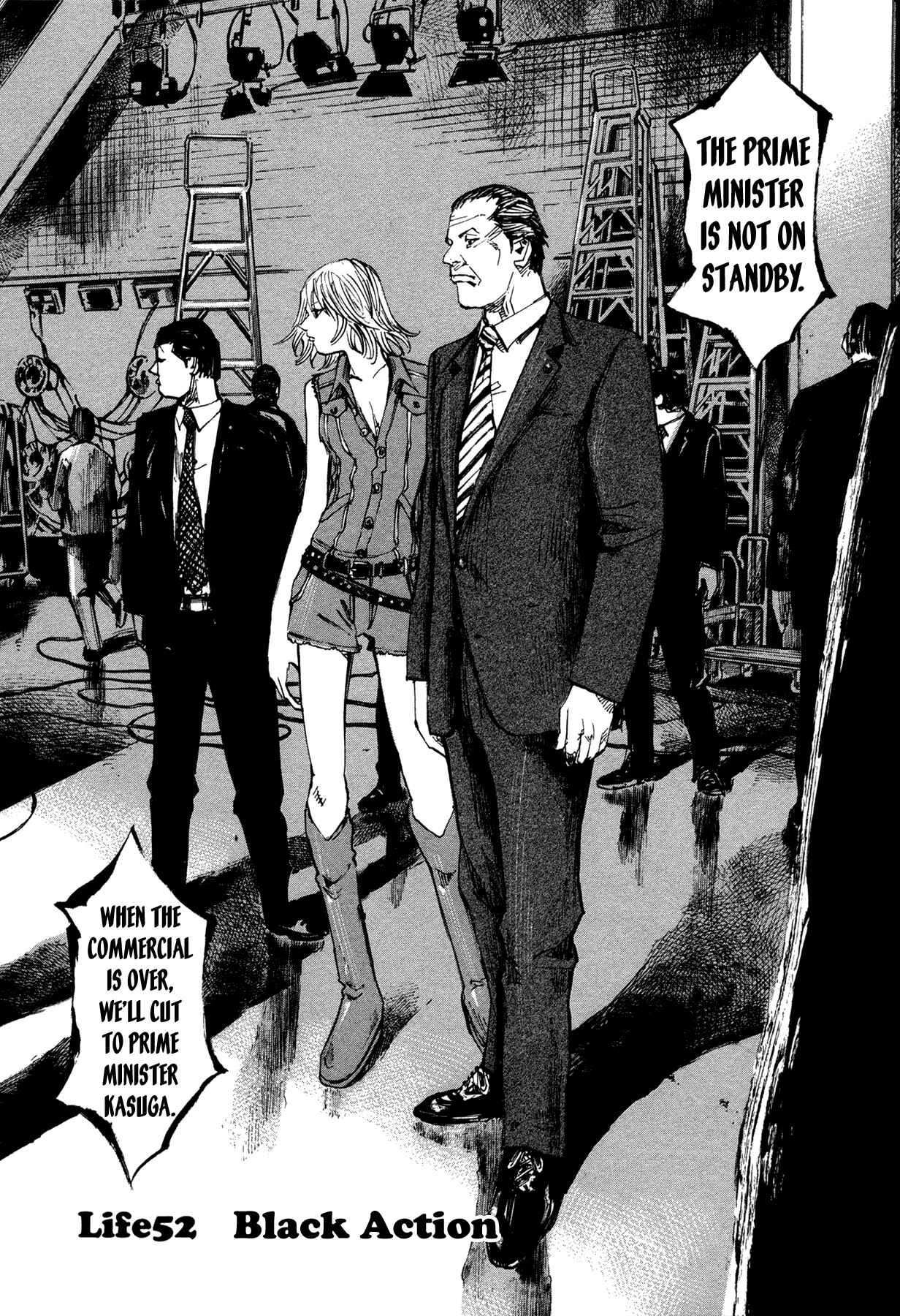 Page 5 Chapter 52 Hito Hitori Futari