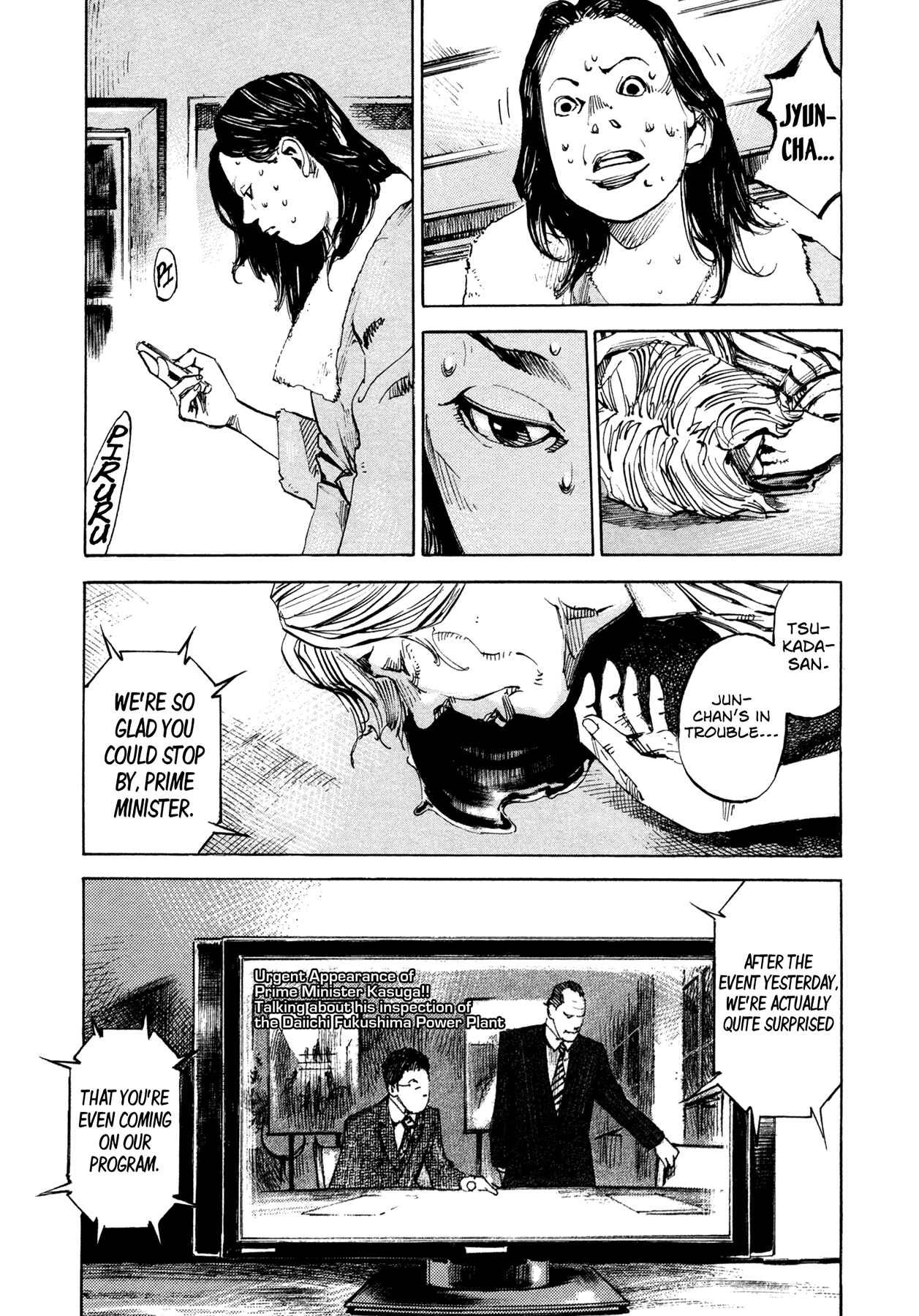 Page 7 Chapter 52 Hito Hitori Futari