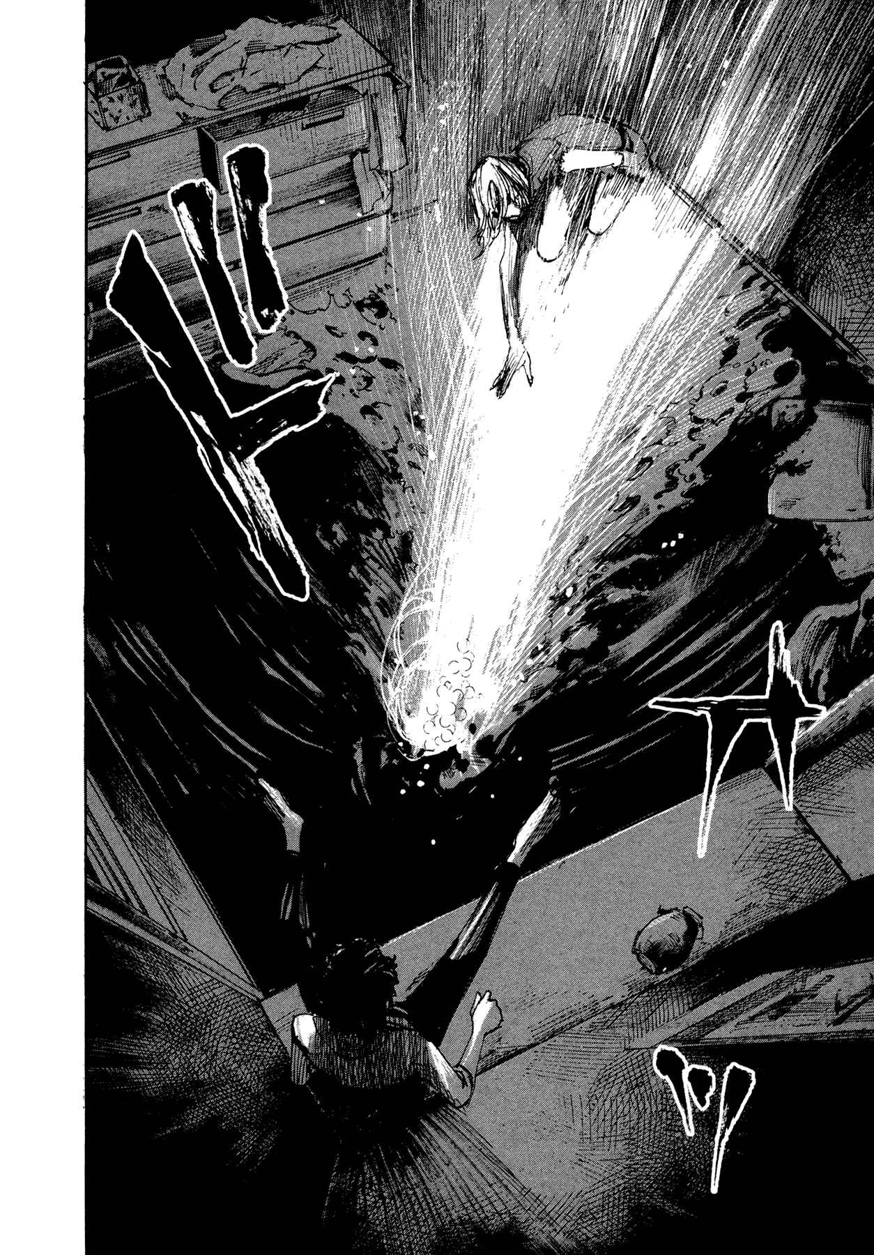 Page 14 Chapter 67 Hito Hitori Futari