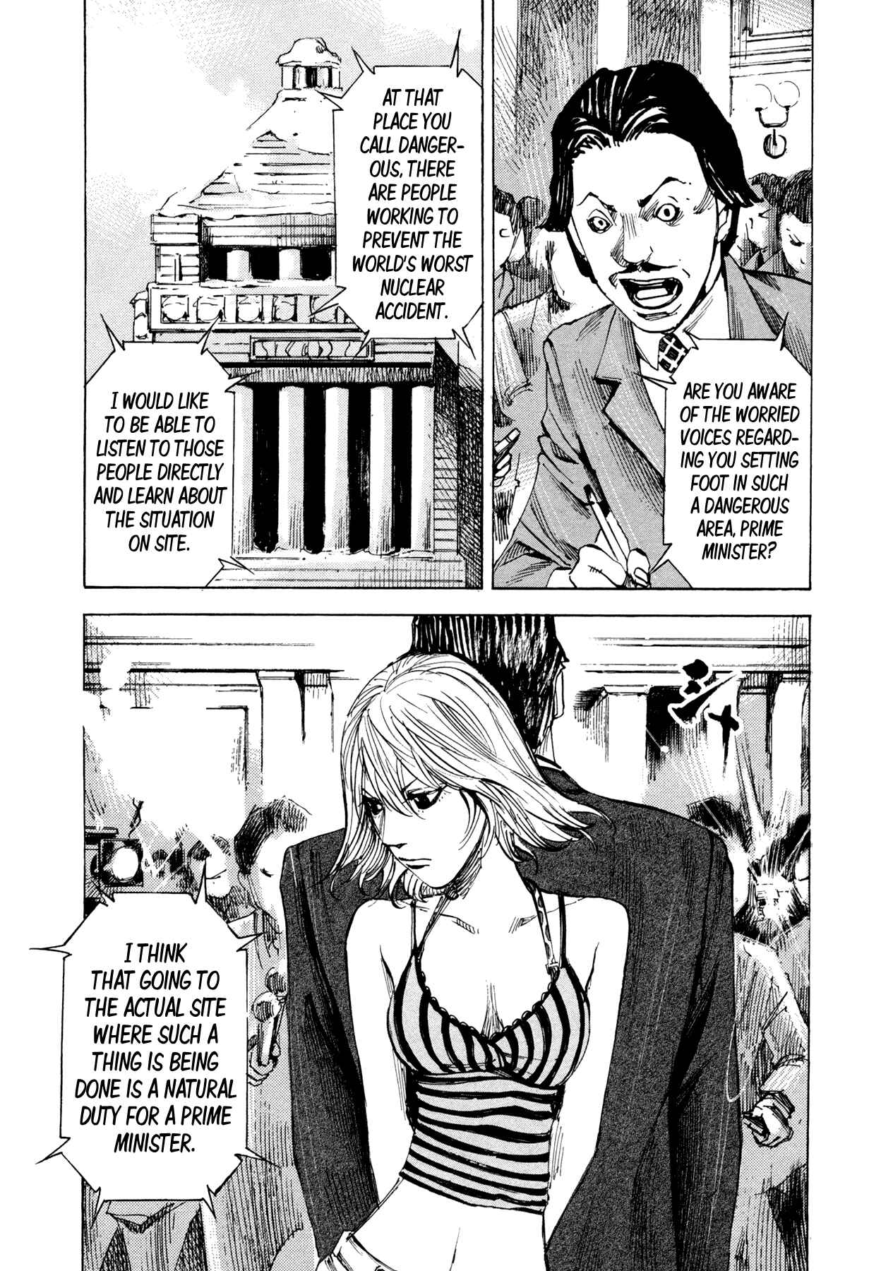 Page 3 Chapter 39 Hito Hitori Futari