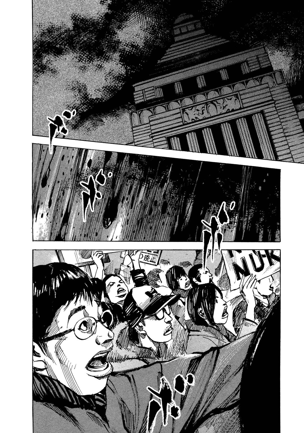 Page 3 Chapter 65 Hito Hitori Futari