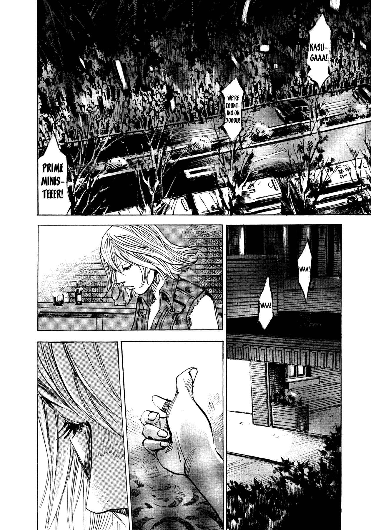 Page 7 Chapter 65 Hito Hitori Futari