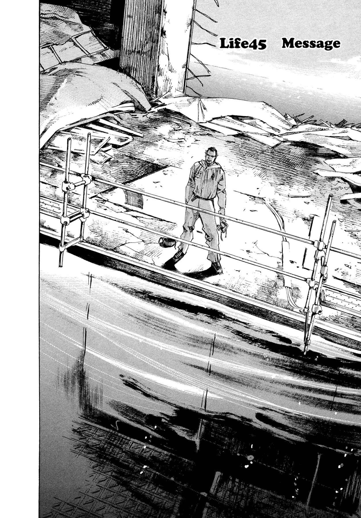Page 2 Chapter 45 Hito Hitori Futari