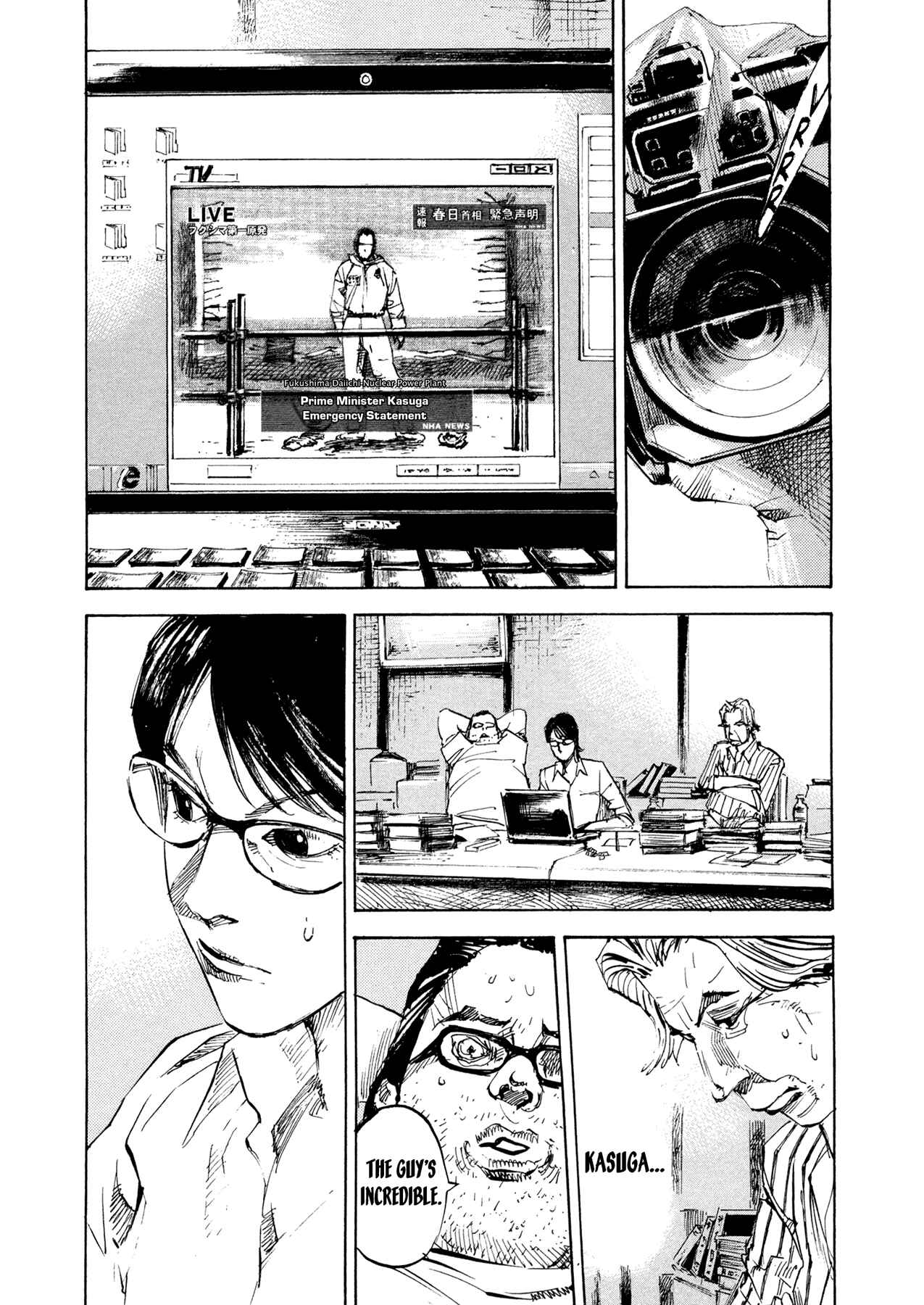 Page 3 Chapter 45 Hito Hitori Futari