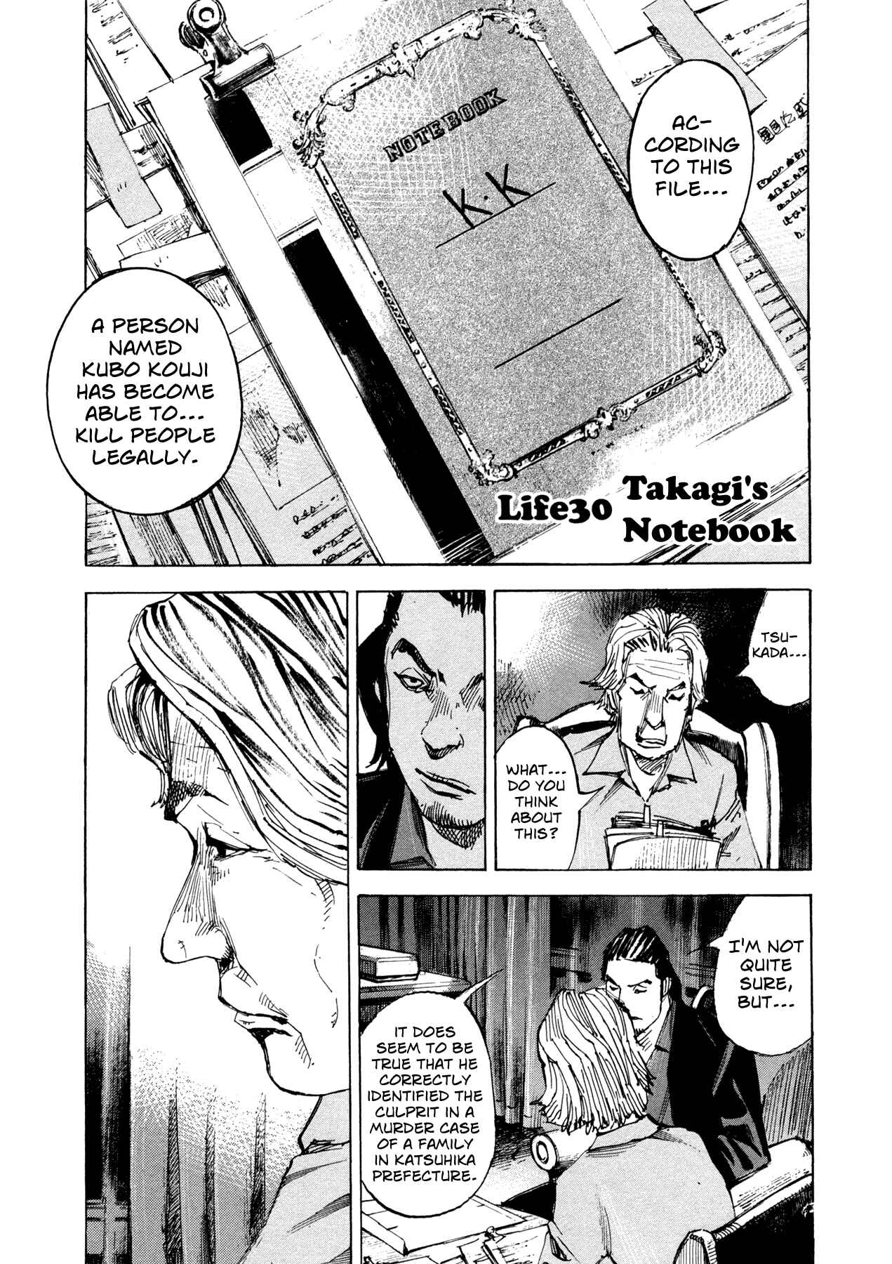 Page 5 Chapter 30 Hito Hitori Futari