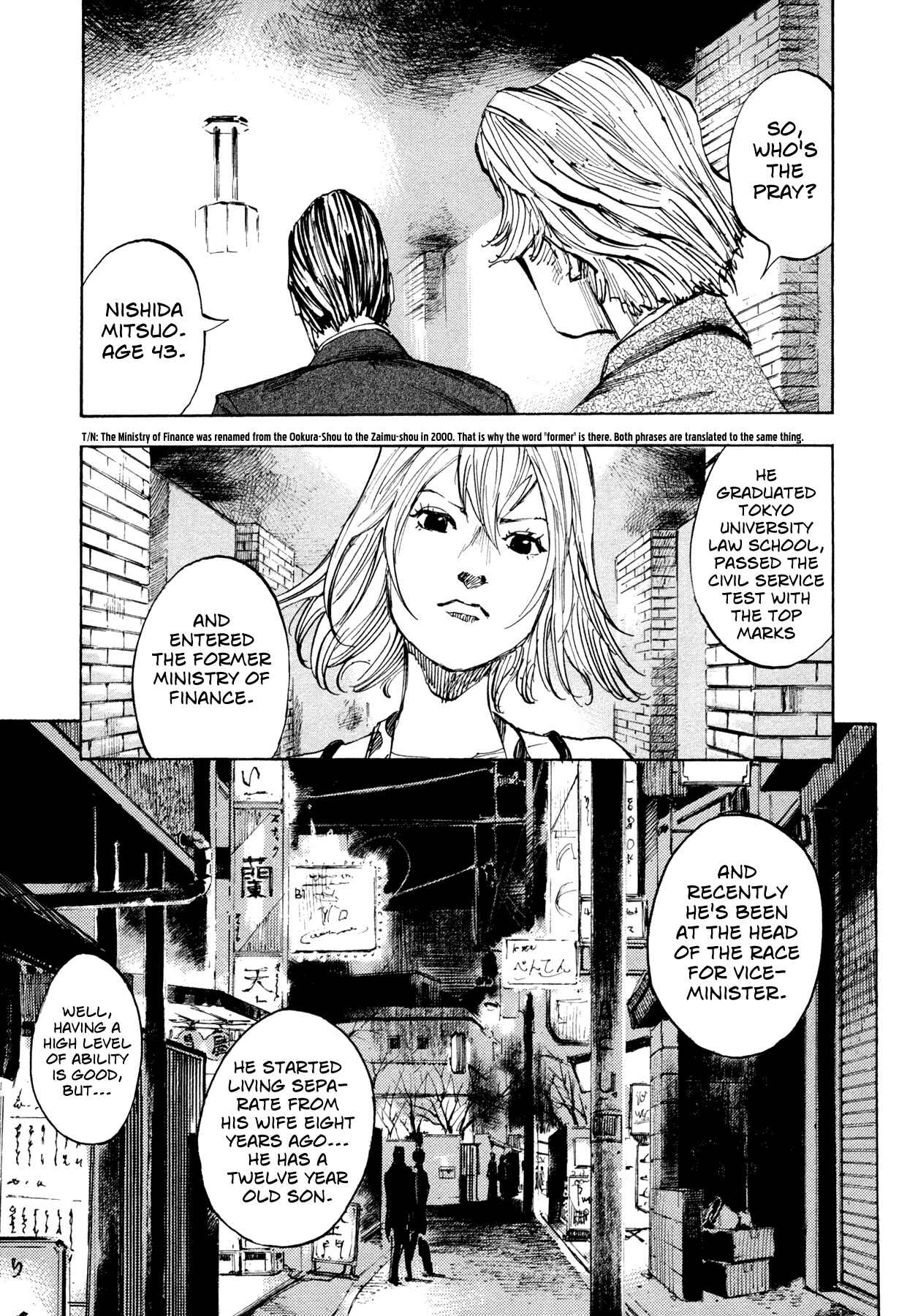 Page 7 Chapter 31 Hito Hitori Futari