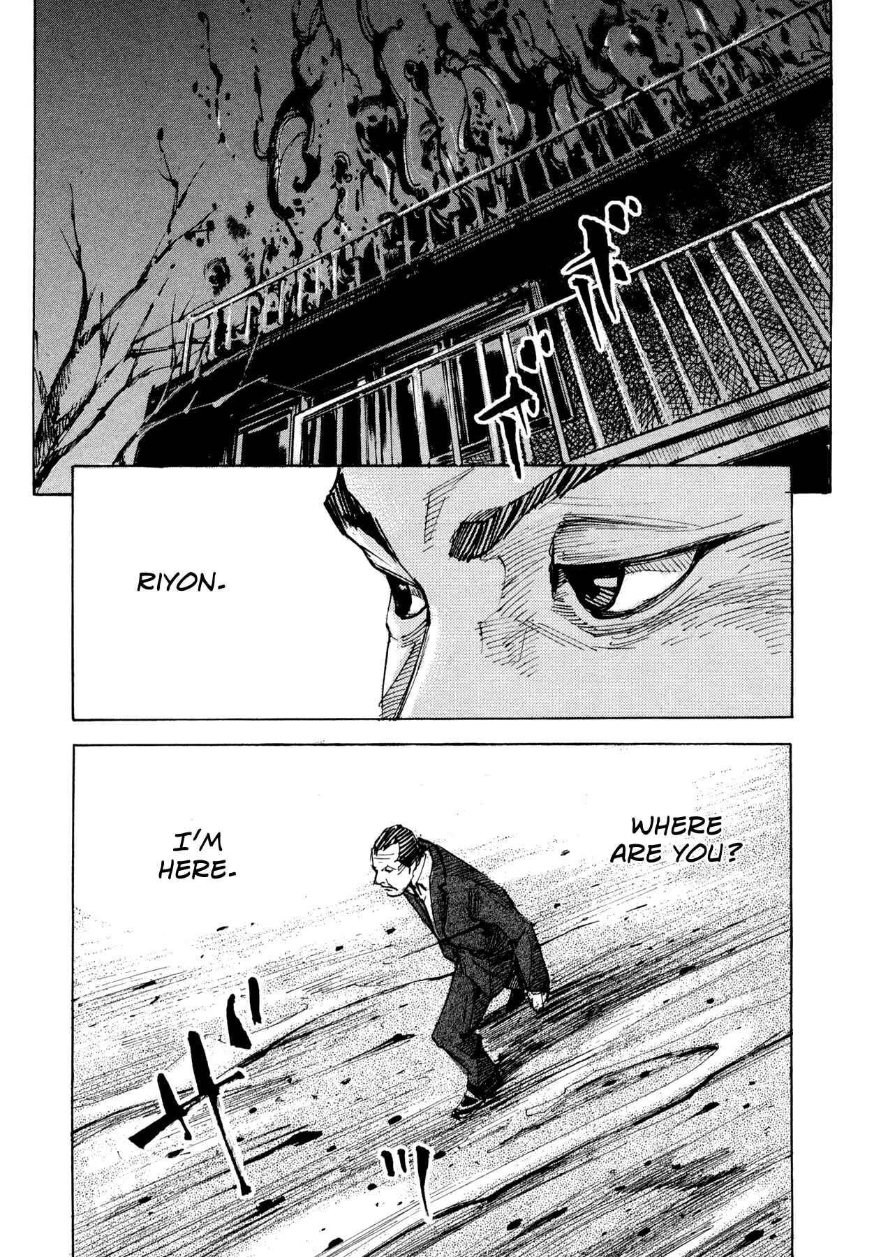 Page 7 Chapter 76 Hito Hitori Futari
