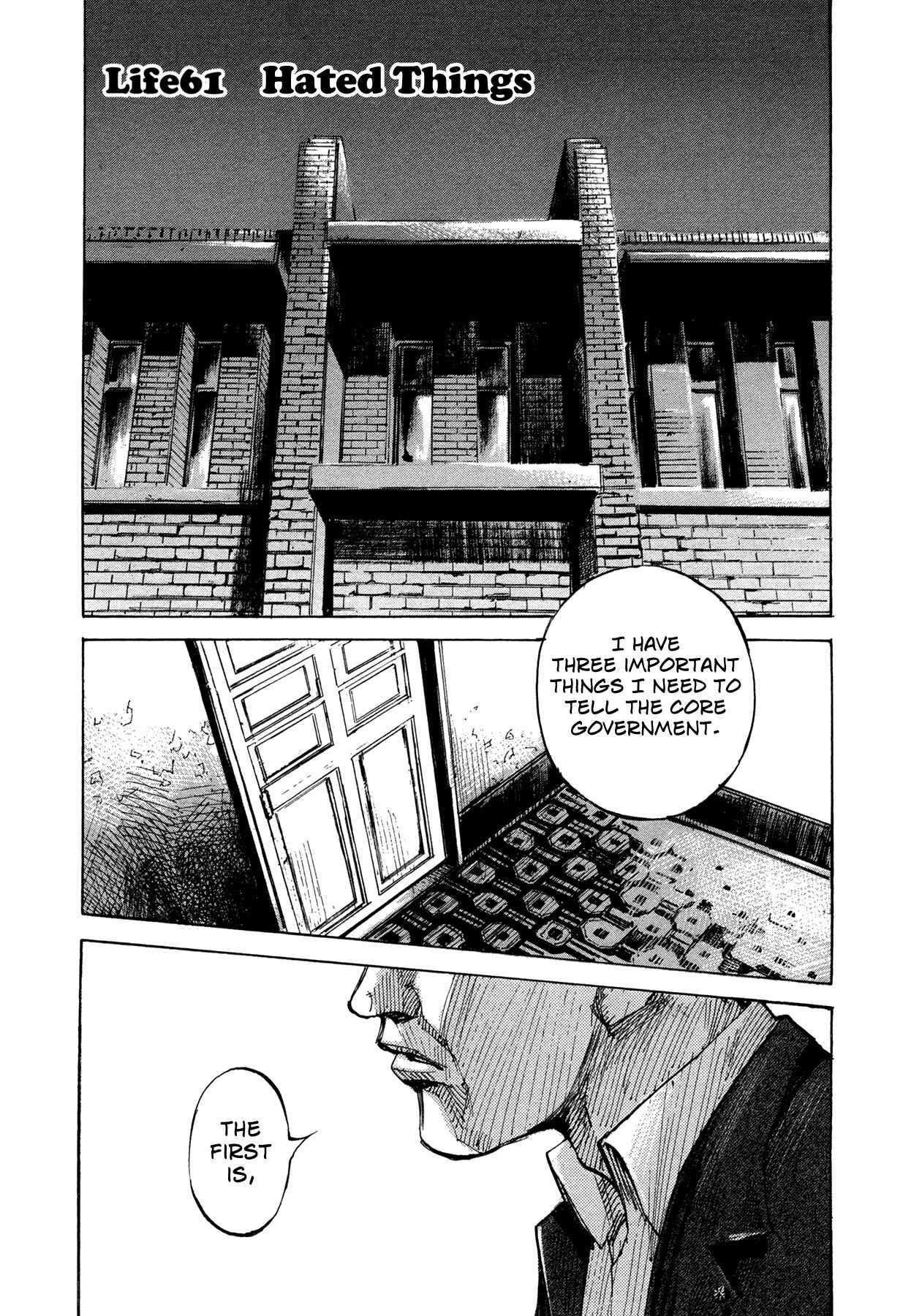 Page 1 Chapter 61 Hito Hitori Futari