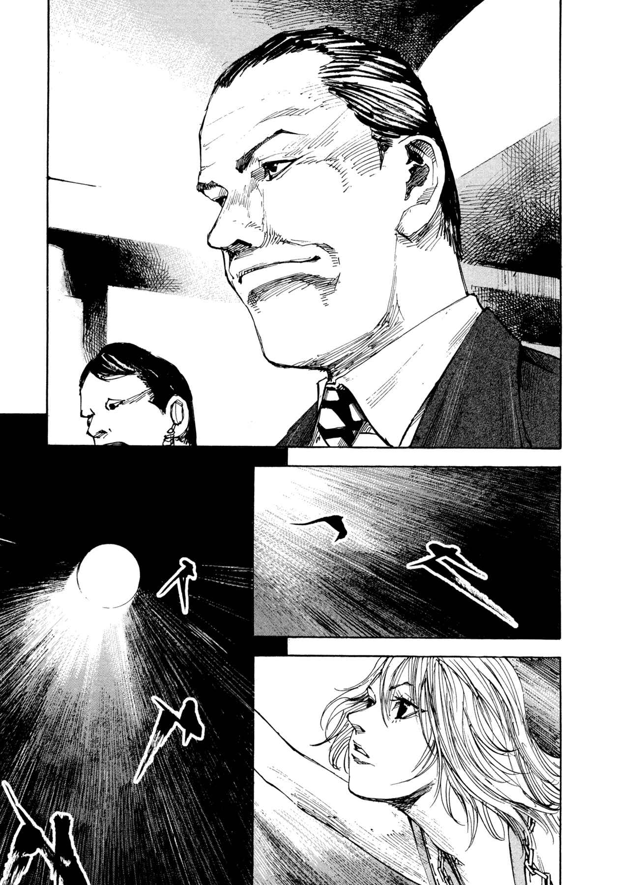 Page 3 Chapter 14 Hito Hitori Futari