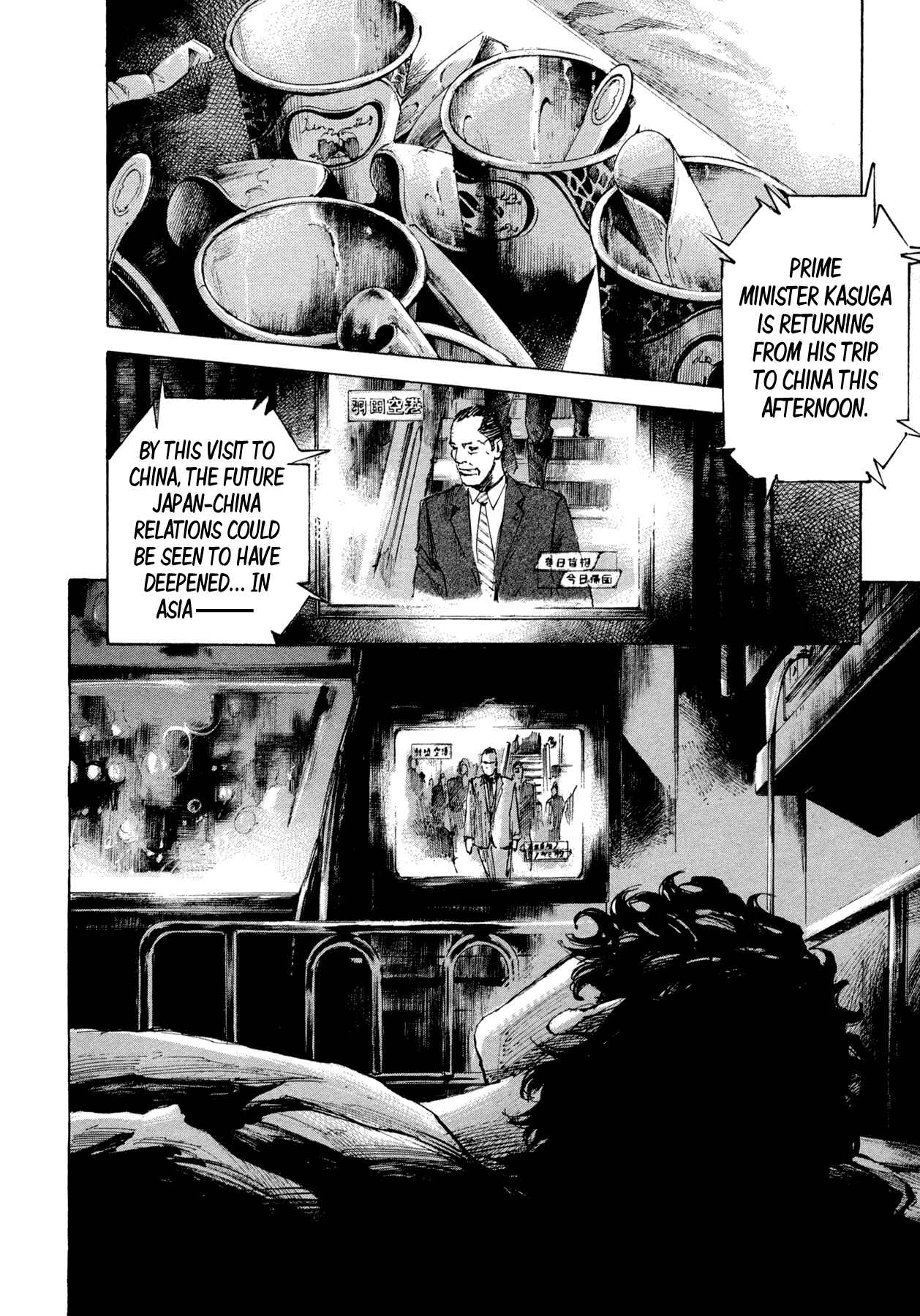 Page 17 Chapter 15 Hito Hitori Futari