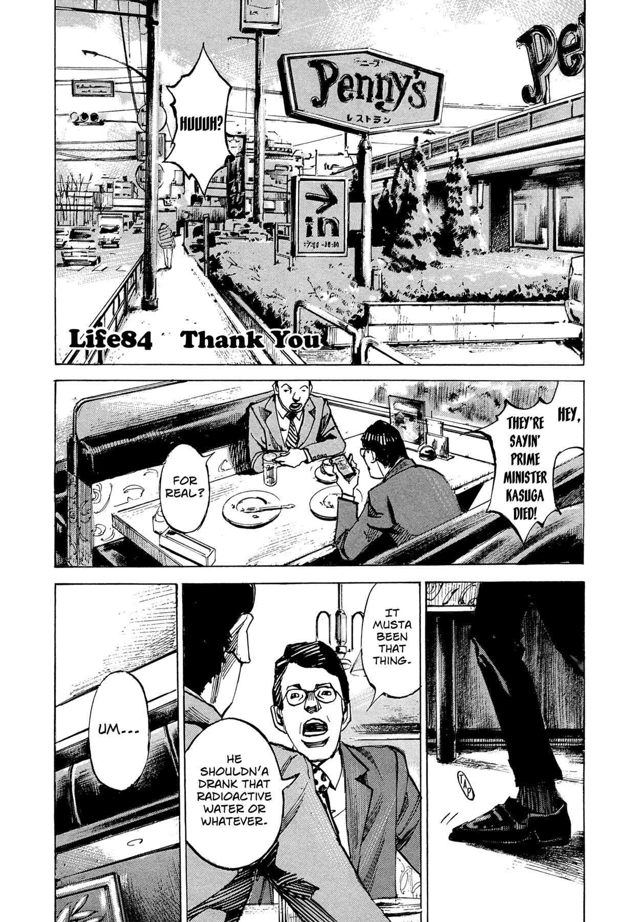 Page 1 Chapter 84 Hito Hitori Futari