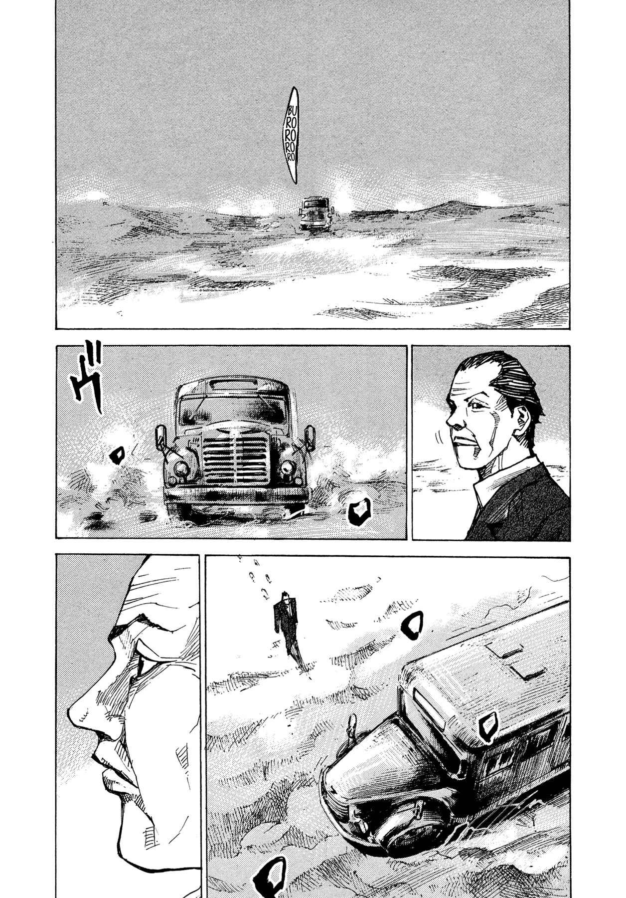 Page 7 Chapter 84 Hito Hitori Futari