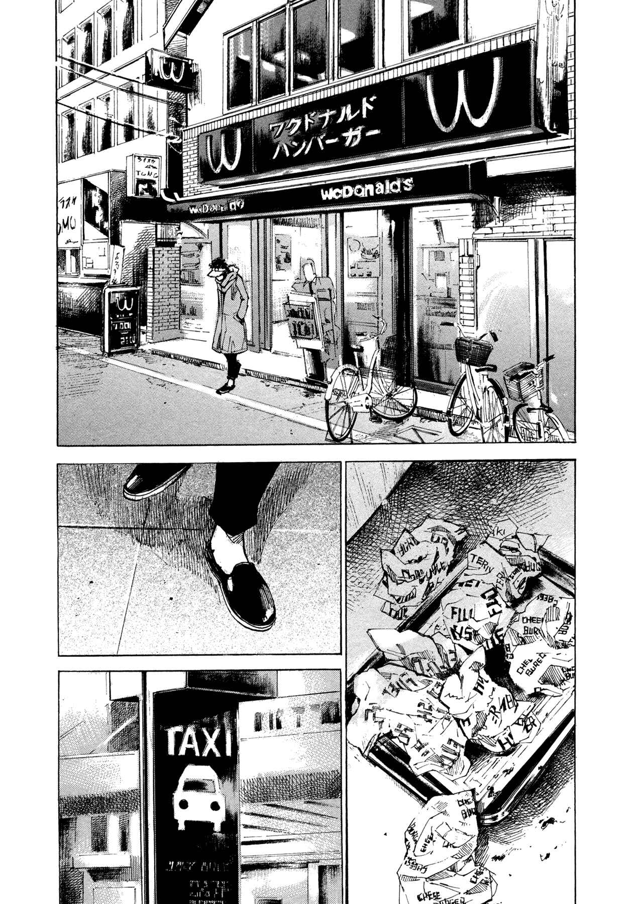 Page 17 Chapter 60 Hito Hitori Futari