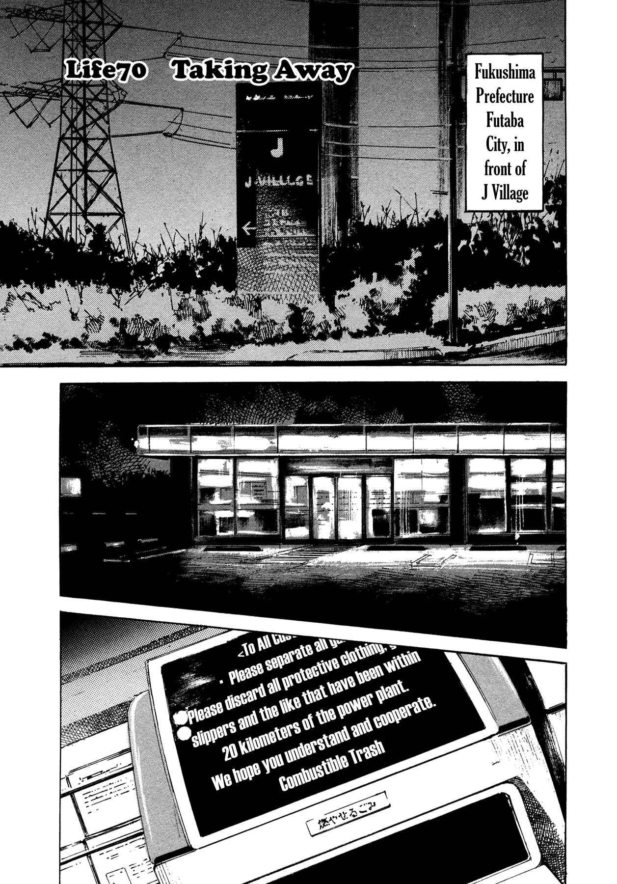Page 1 Chapter 70 Hito Hitori Futari