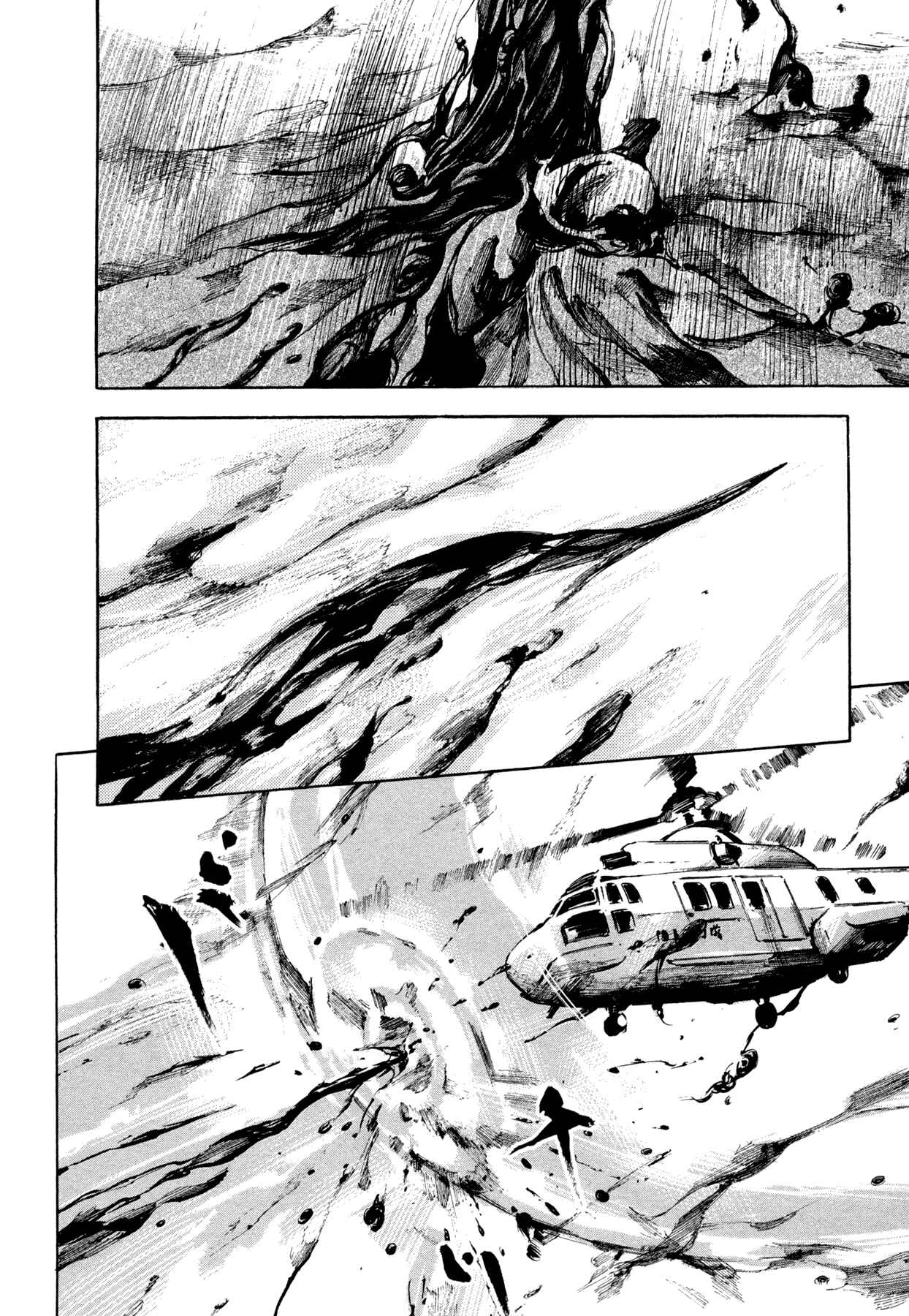 Page 12 Chapter 41 Hito Hitori Futari