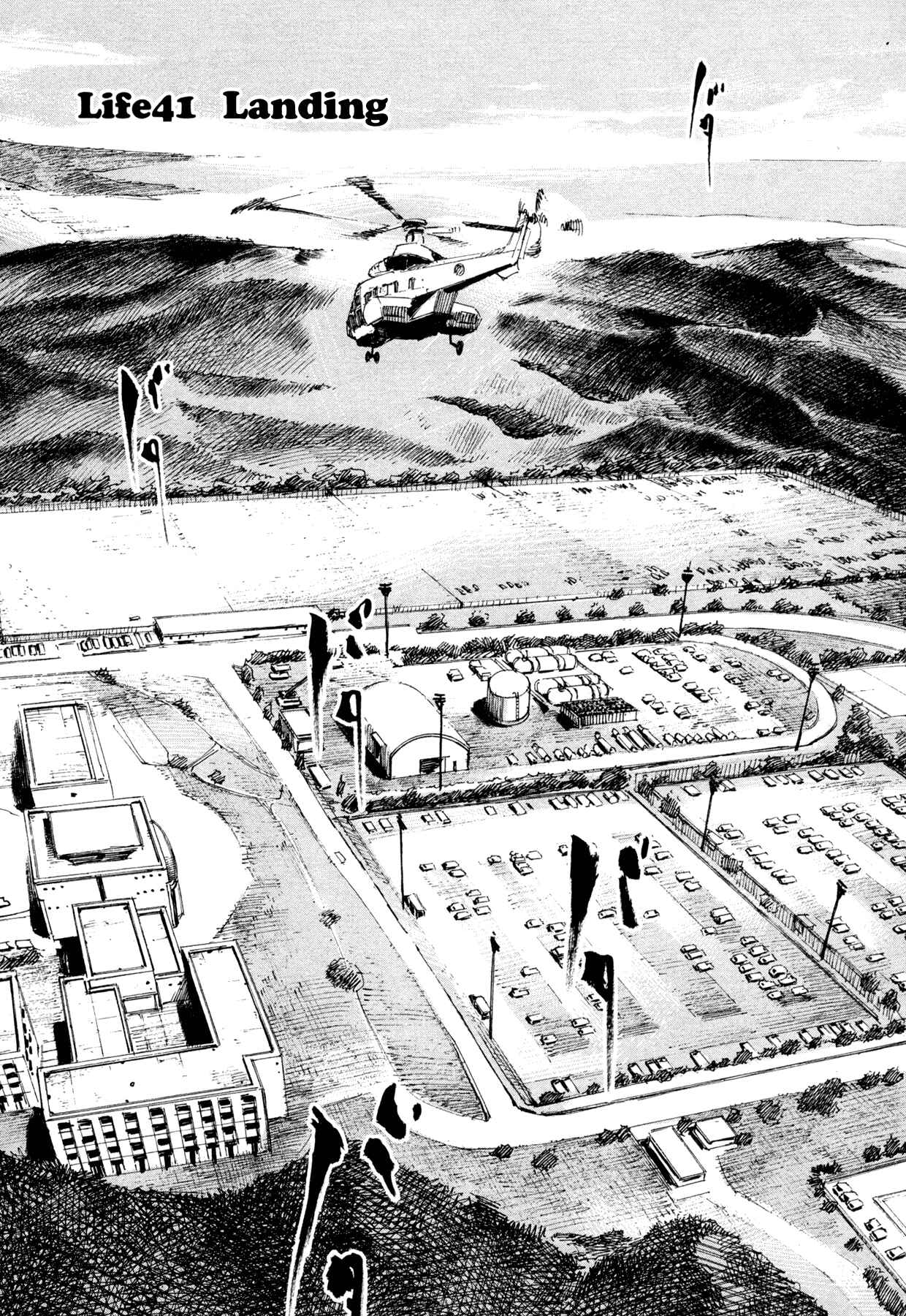 Page 5 Chapter 41 Hito Hitori Futari