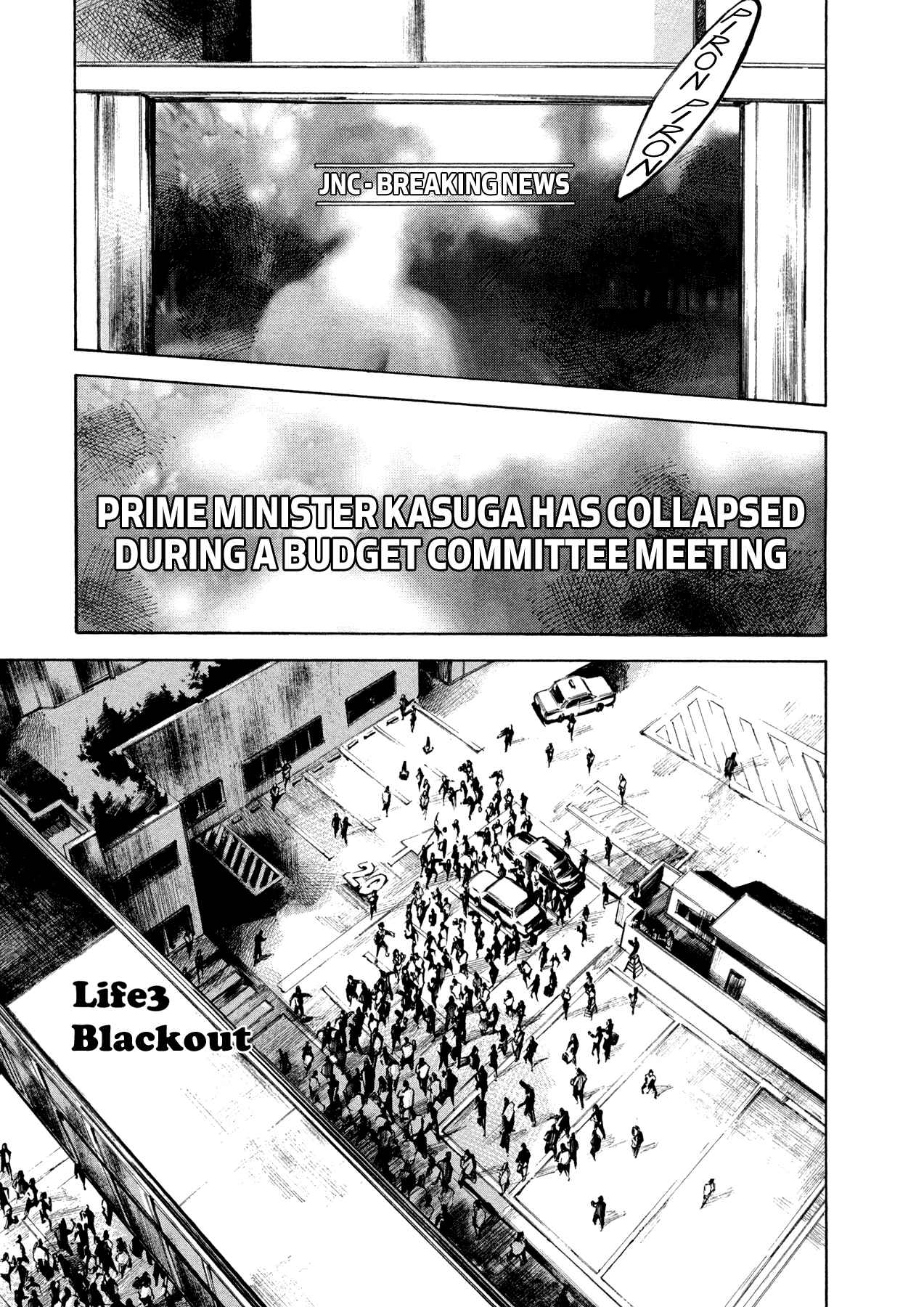 Page 1 Chapter 3 Hito Hitori Futari