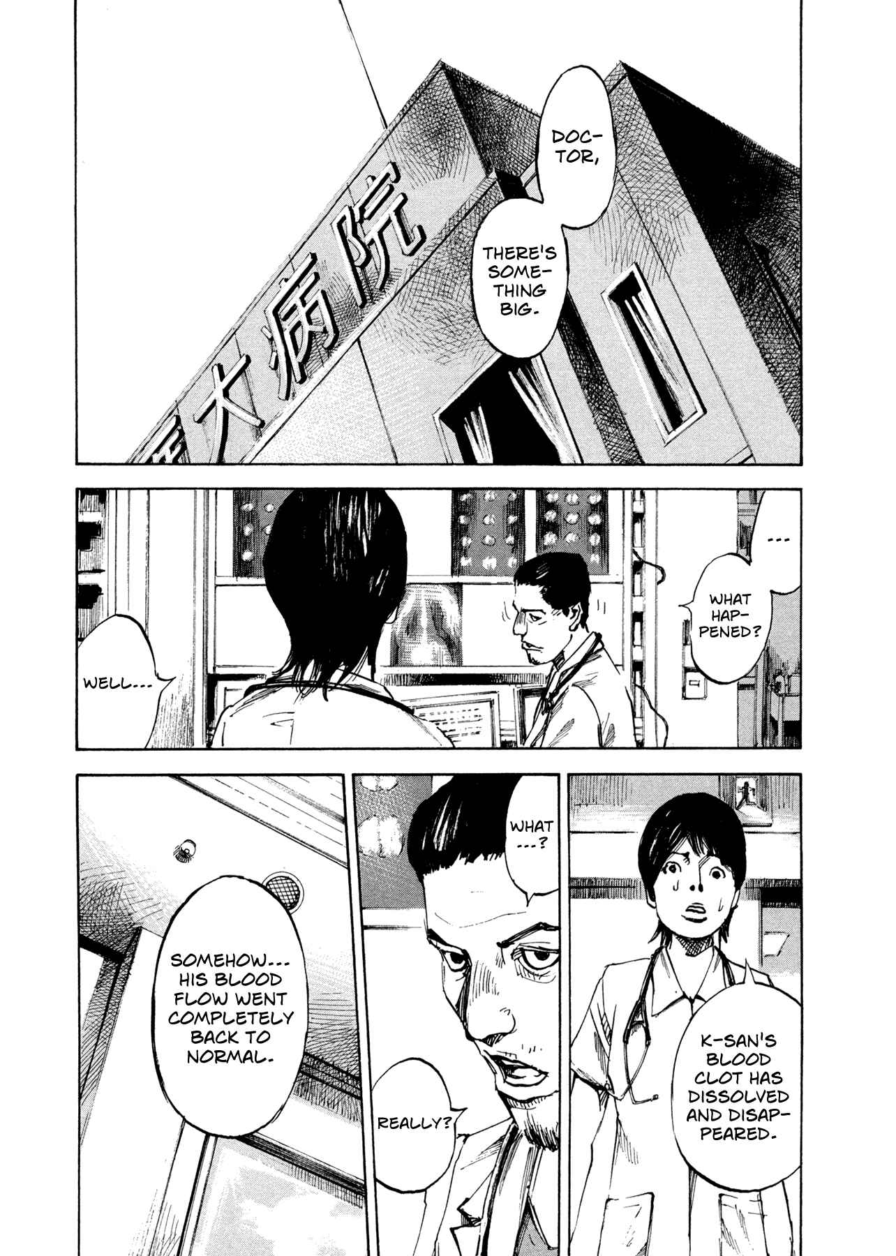 Page 21 Chapter 3 Hito Hitori Futari
