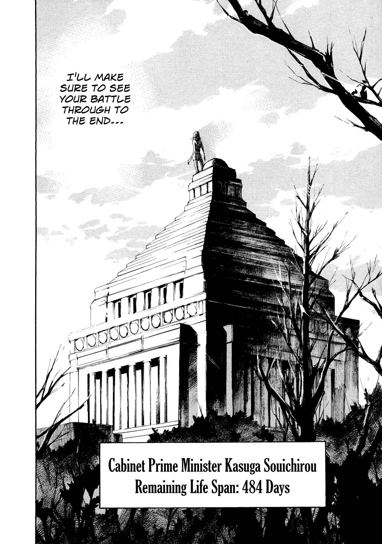 Page 17 Chapter 33 Hito Hitori Futari