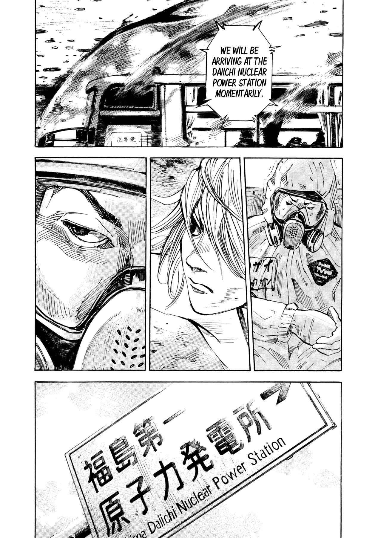 Page 13 Chapter 42 Hito Hitori Futari