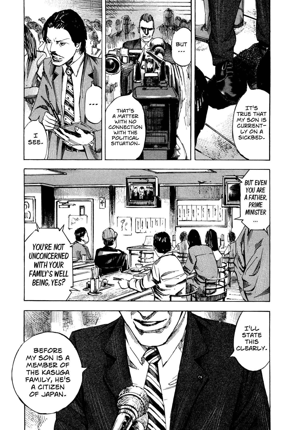 Page 5 Chapter 26 Hito Hitori Futari