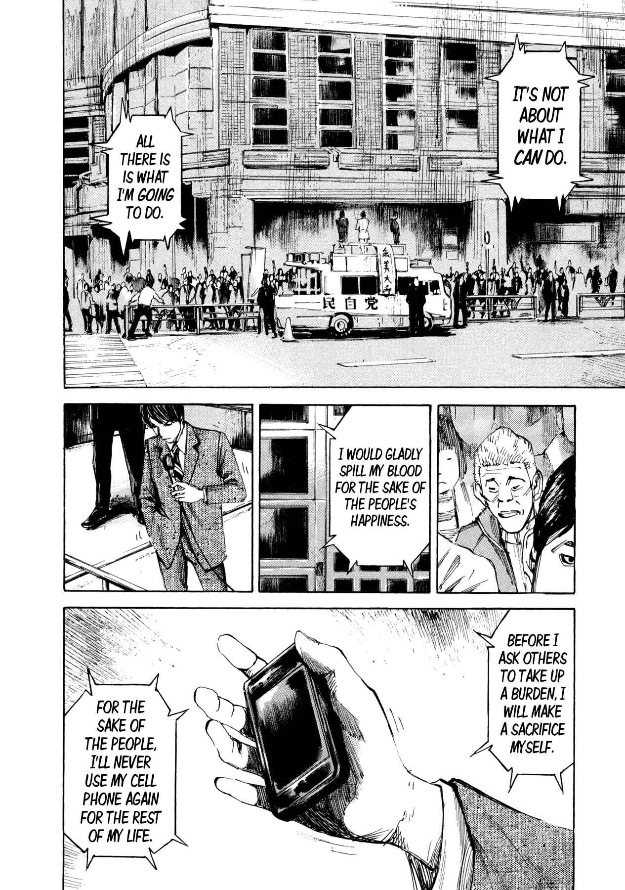 Page 4 Chapter 27 Hito Hitori Futari