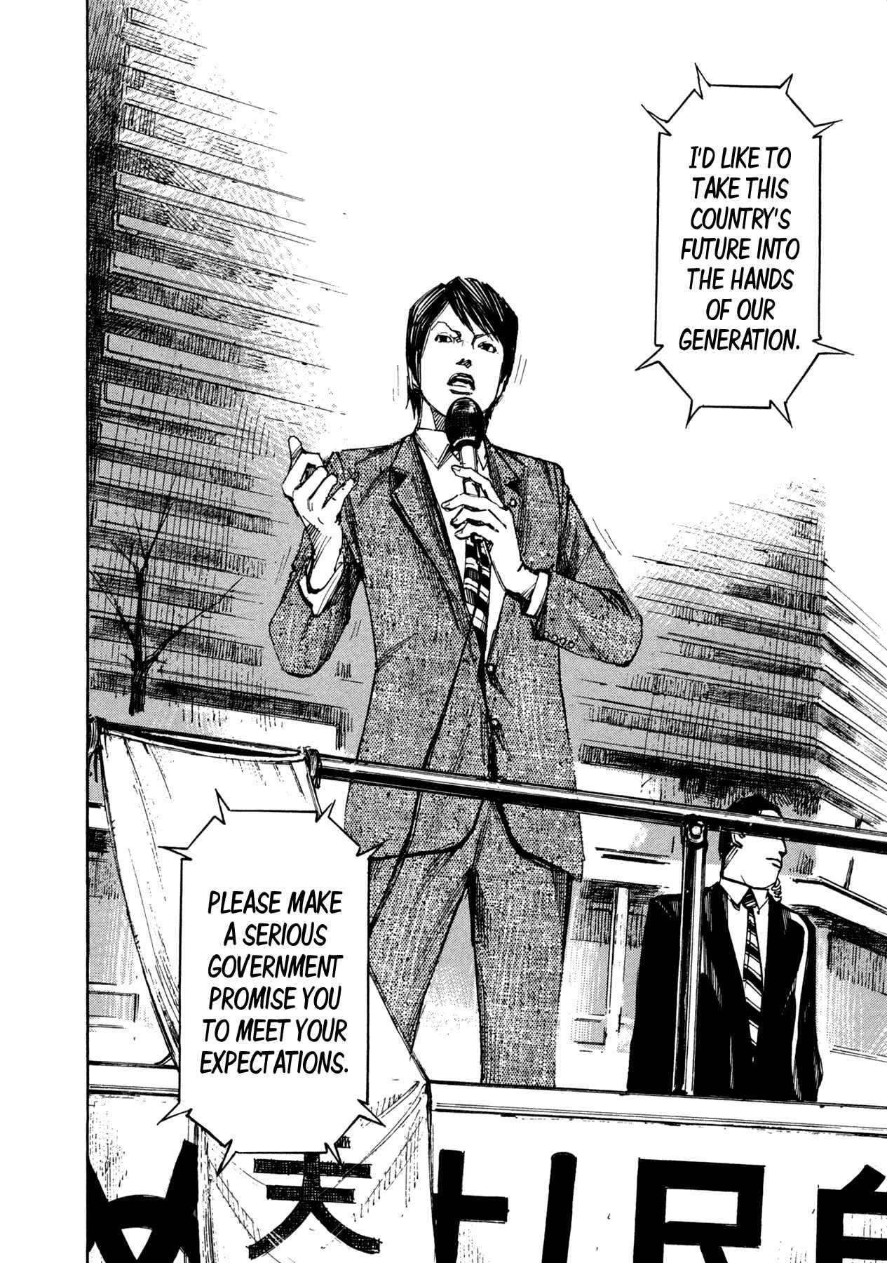Page 6 Chapter 27 Hito Hitori Futari