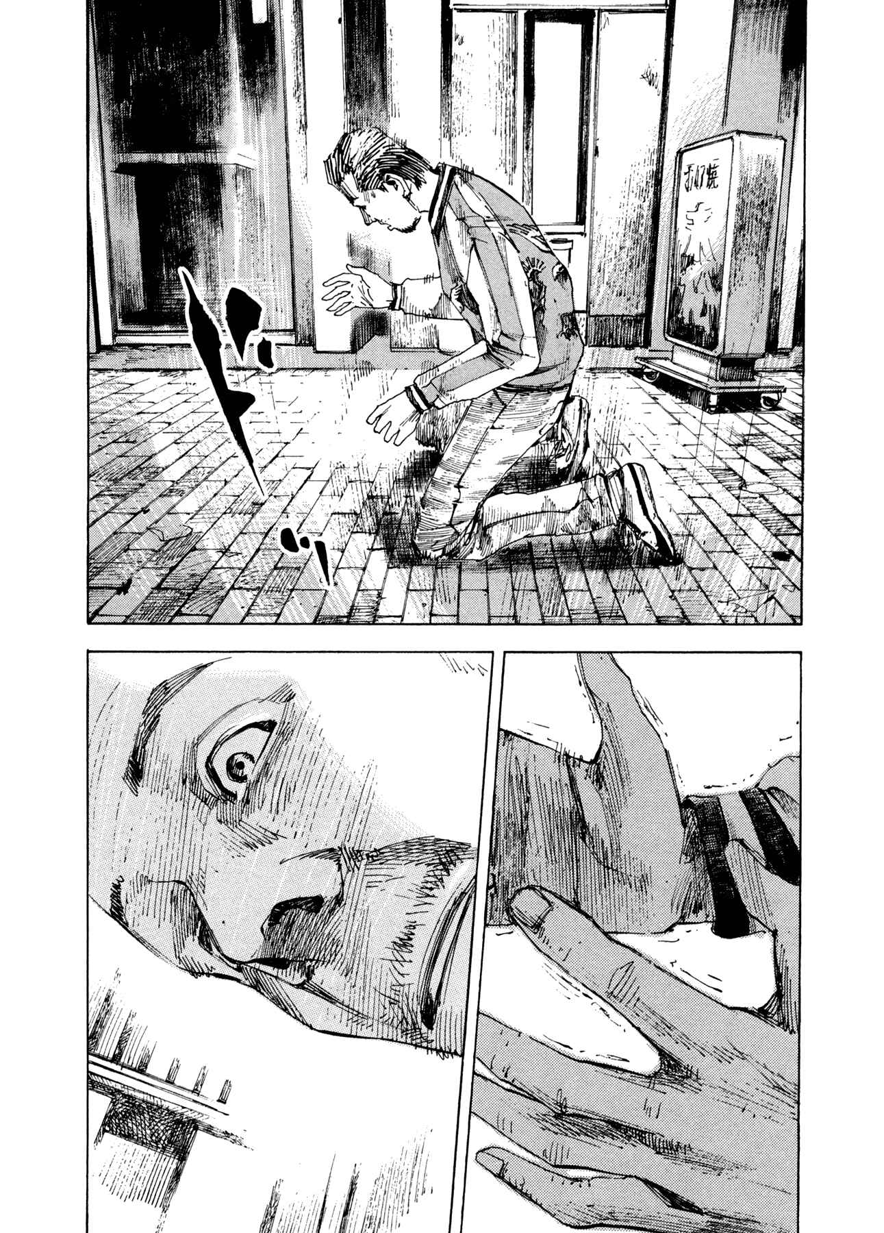 Page 16 Chapter 20 Hito Hitori Futari