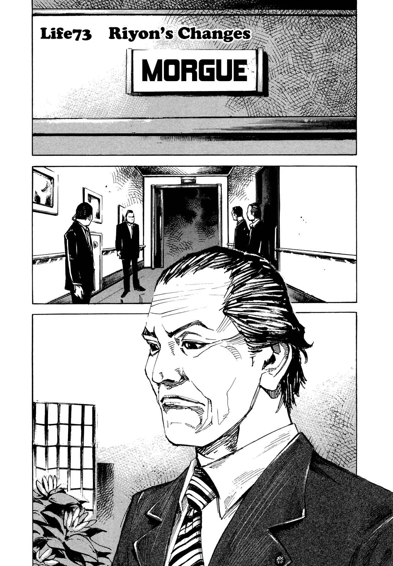 Page 1 Chapter 73 Hito Hitori Futari