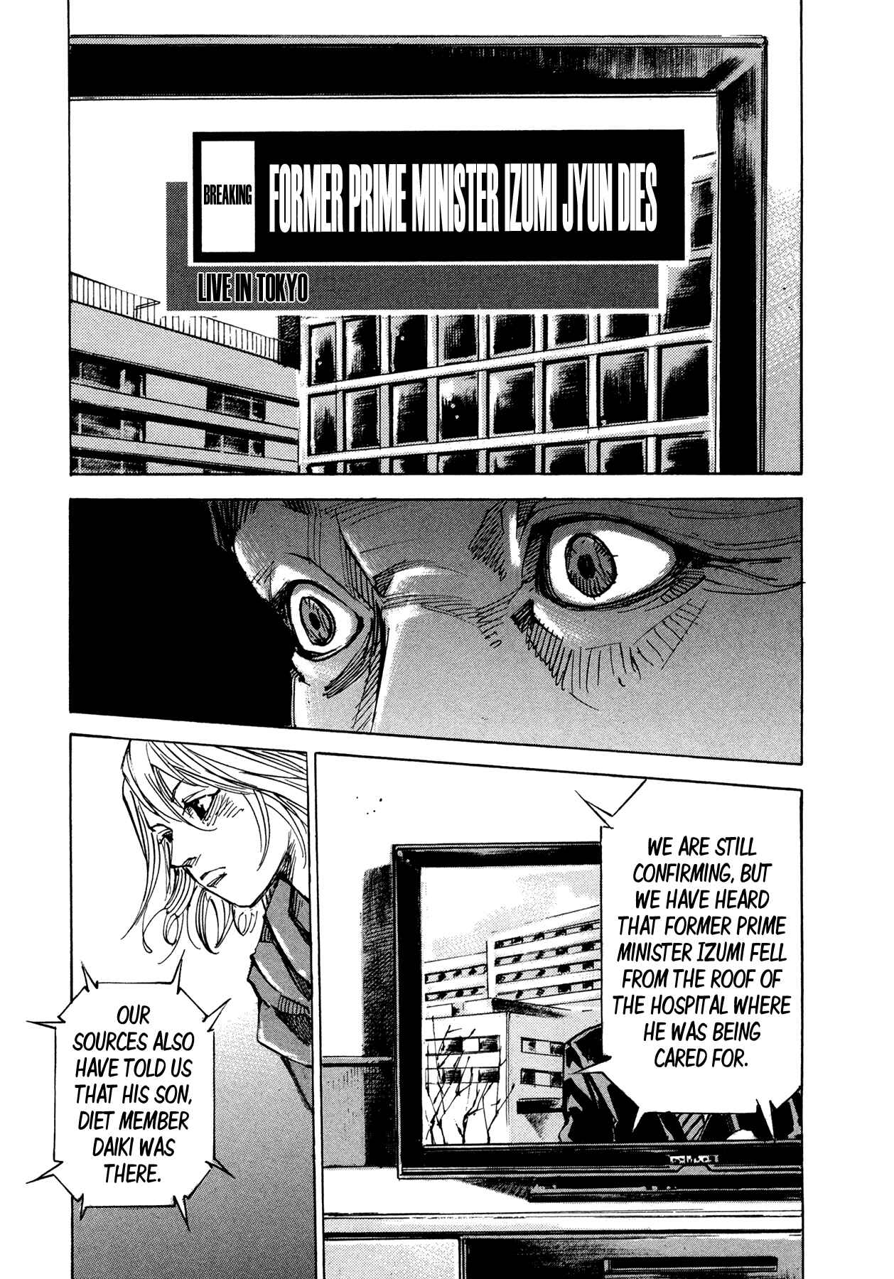 Page 5 Chapter 73 Hito Hitori Futari