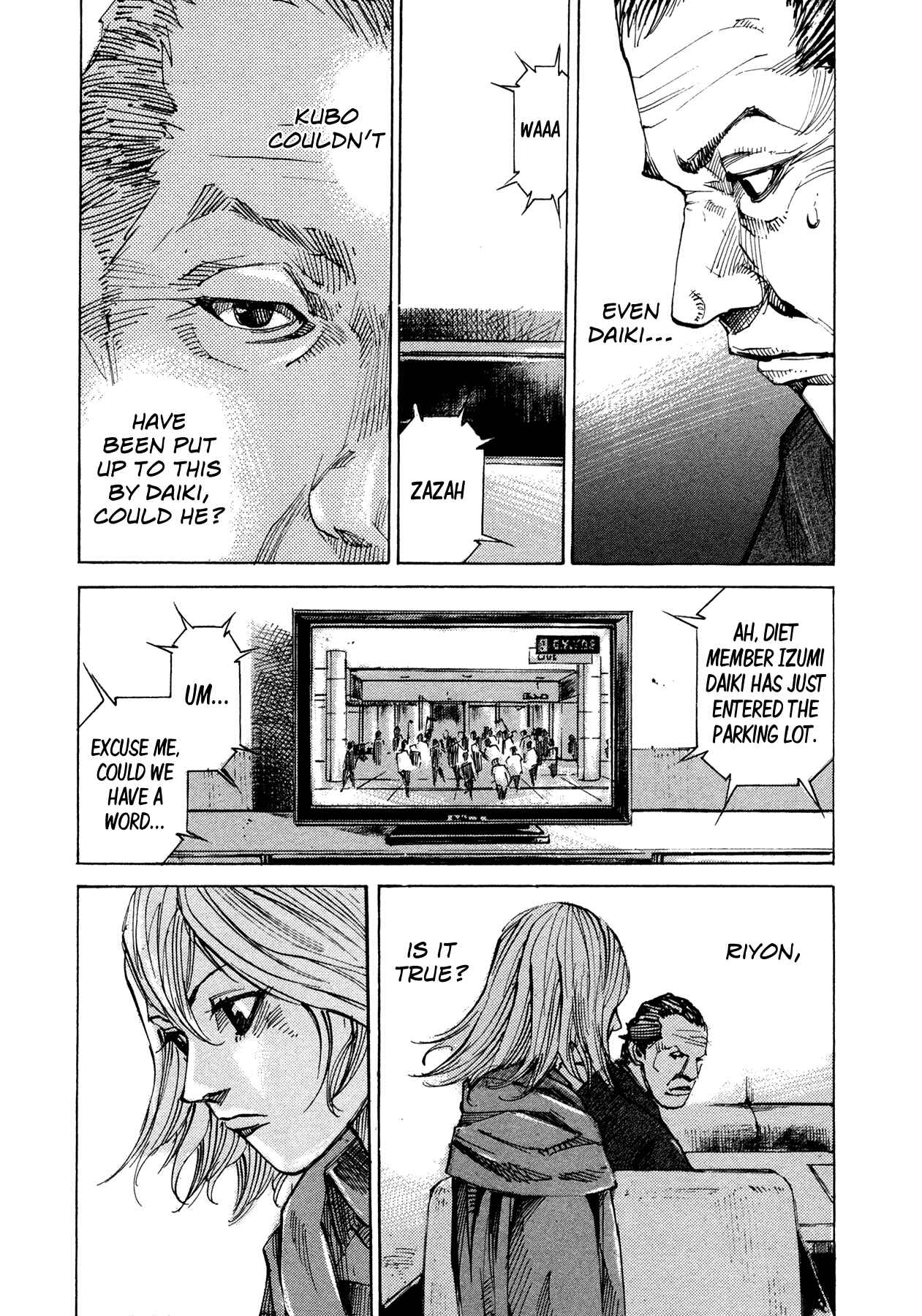 Page 7 Chapter 73 Hito Hitori Futari