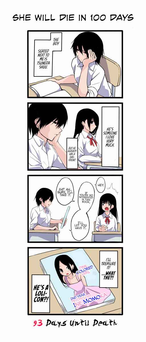 Page 1 Chapter 7 She will Die in 100 Days