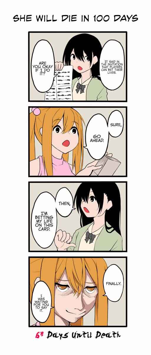 Page 1 Chapter 32 She will Die in 100 Days