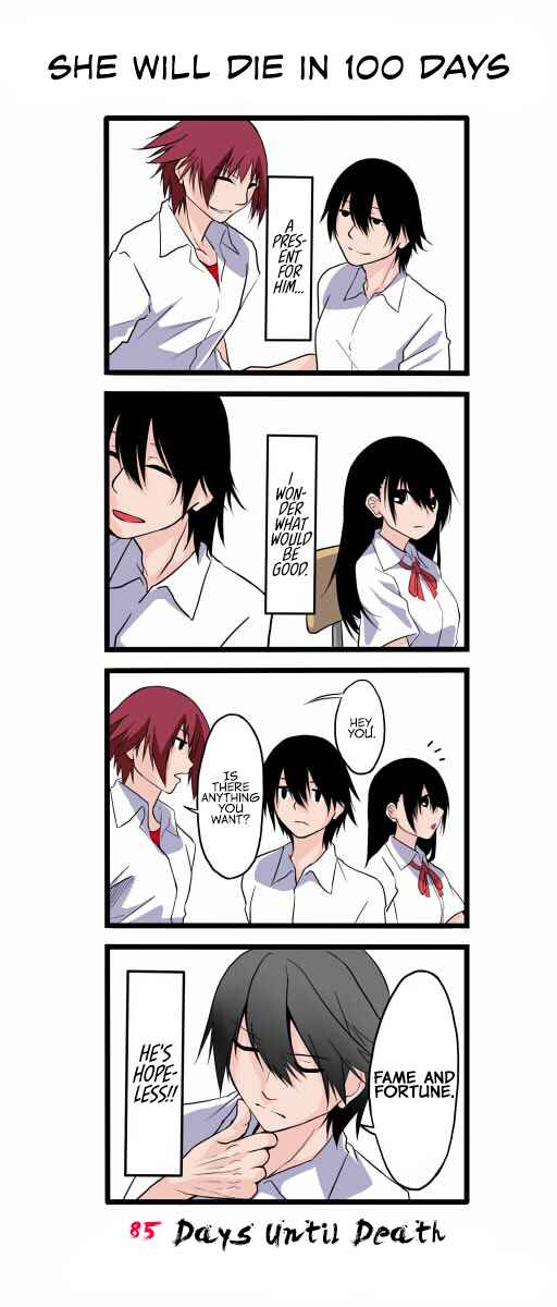 Page 1 Chapter 15 She will Die in 100 Days