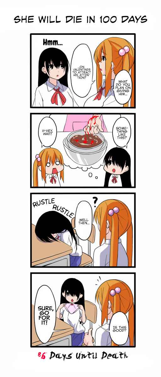 Page 1 Chapter 14 She will Die in 100 Days