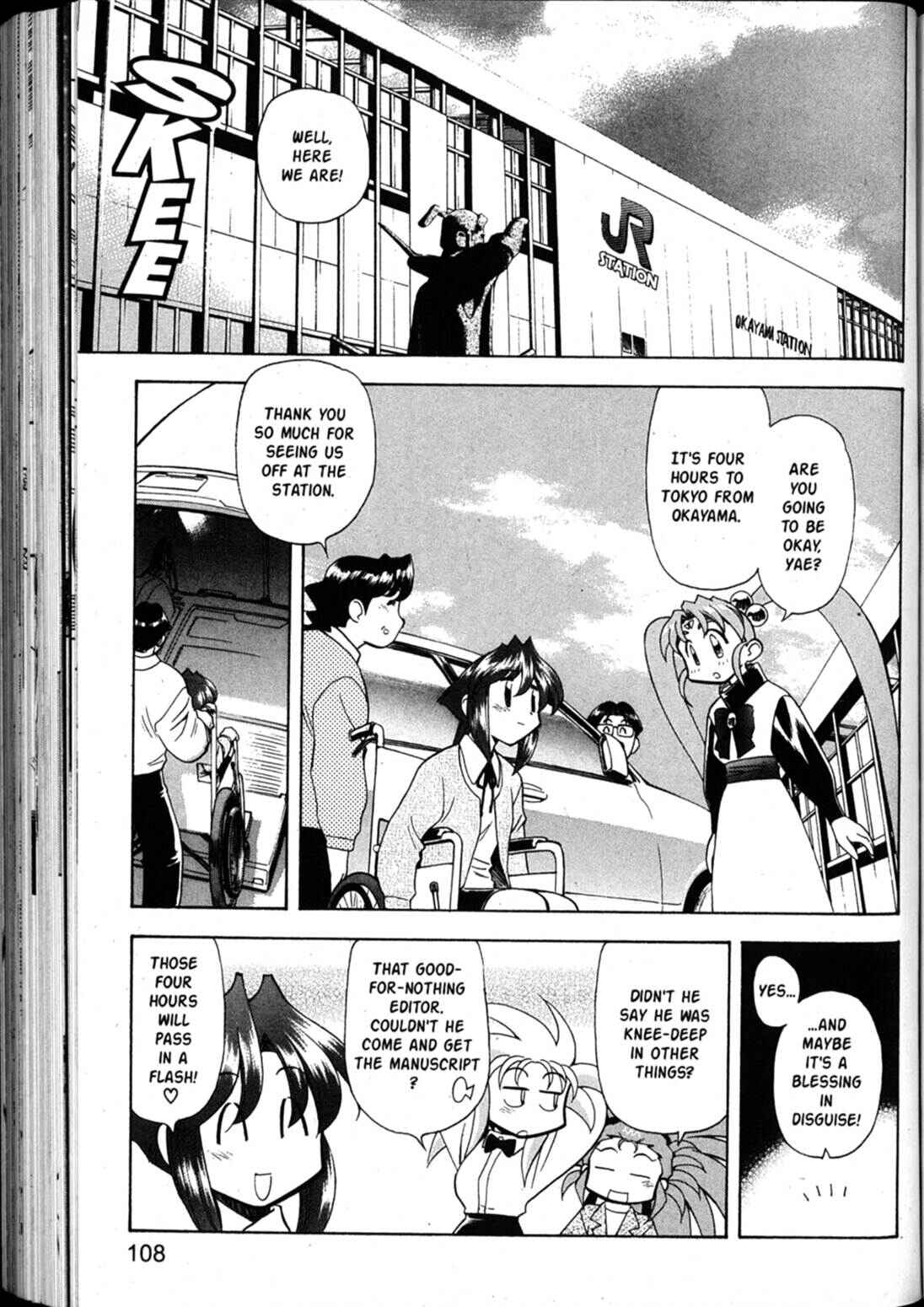 Page 14 Chapter 45 Shin Tenchi Muyou! Ryououki