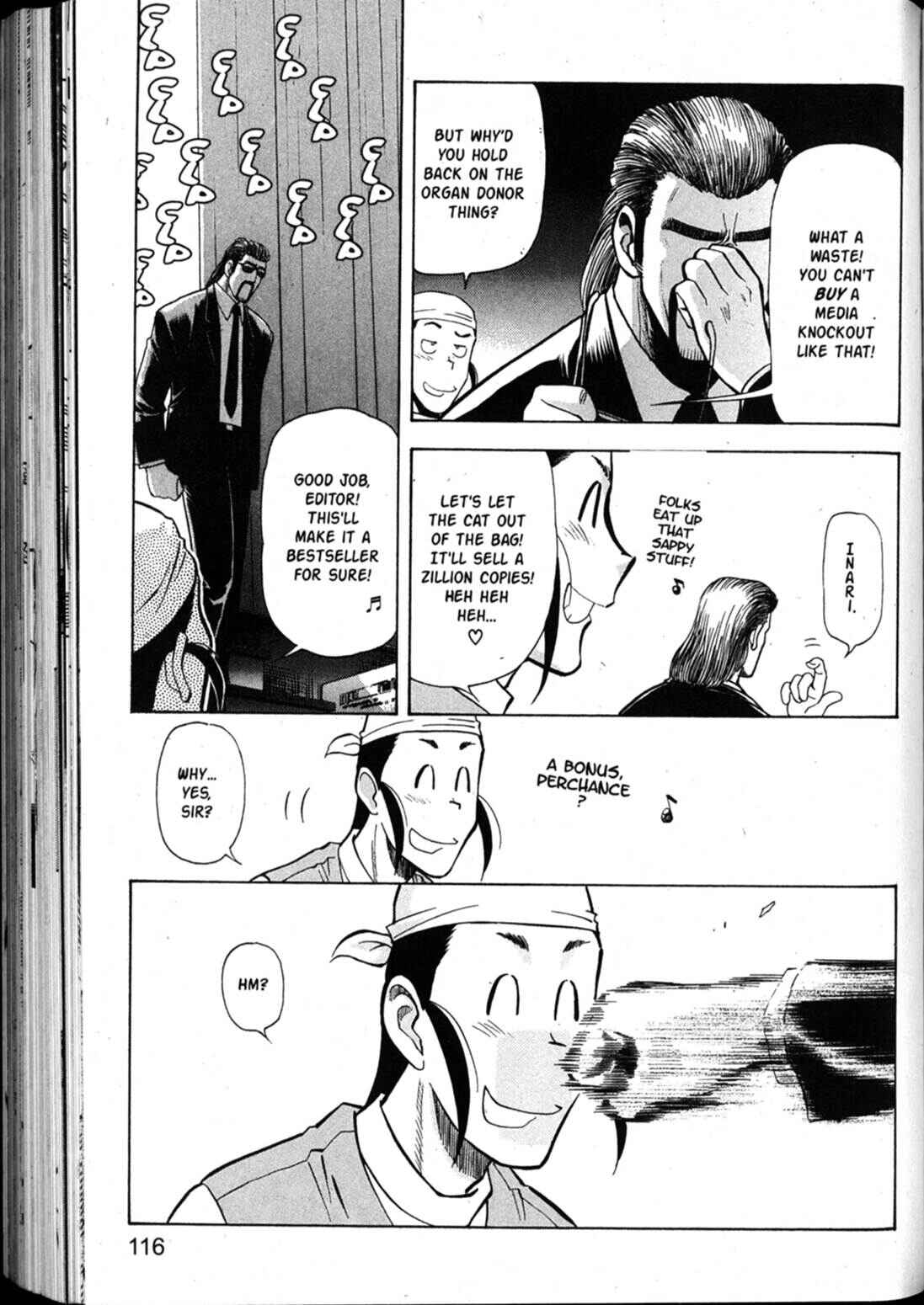 Page 22 Chapter 45 Shin Tenchi Muyou! Ryououki