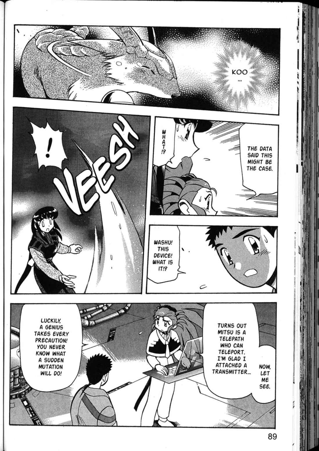 Page 15 Chapter 38 Shin Tenchi Muyou! Ryououki