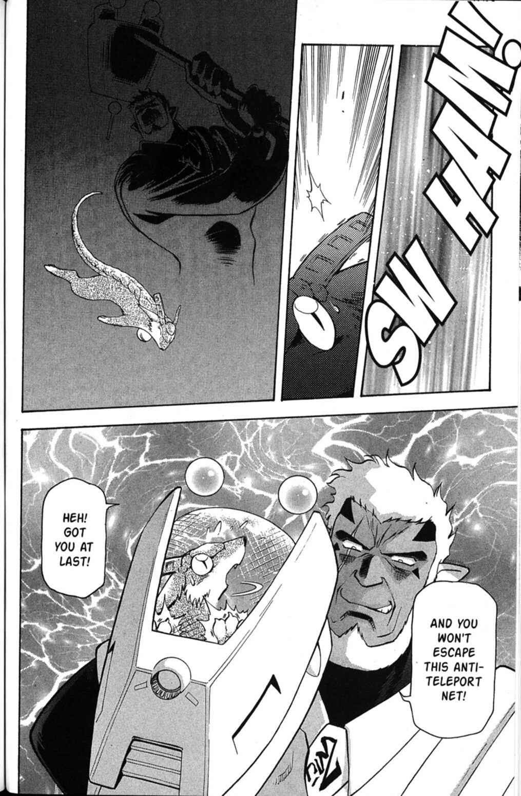 Page 17 Chapter 38 Shin Tenchi Muyou! Ryououki
