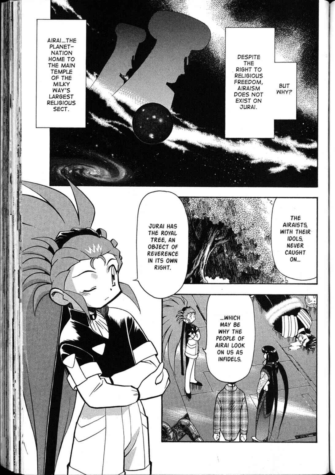 Page 2 Chapter 38 Shin Tenchi Muyou! Ryououki