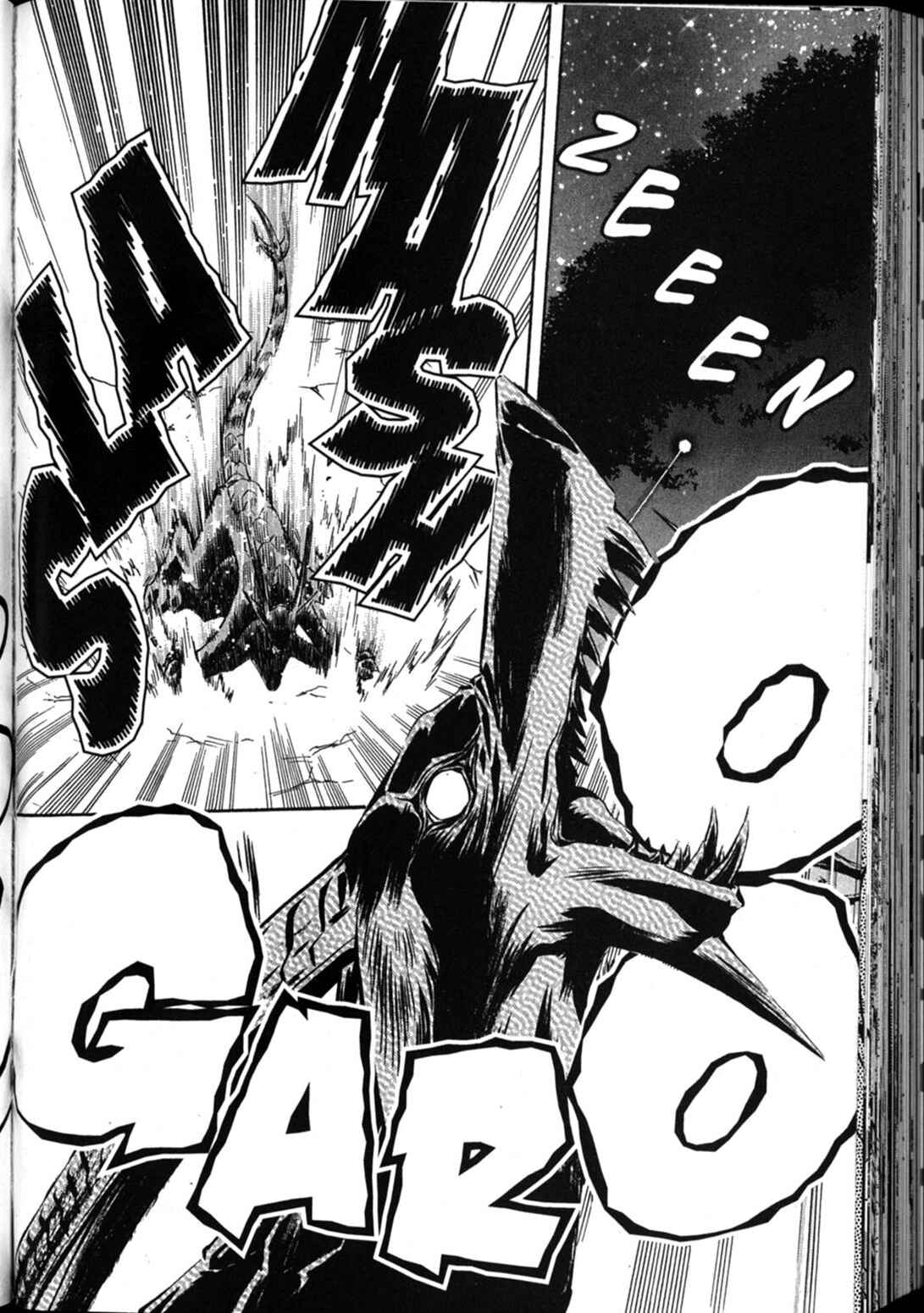 Page 25 Chapter 38 Shin Tenchi Muyou! Ryououki