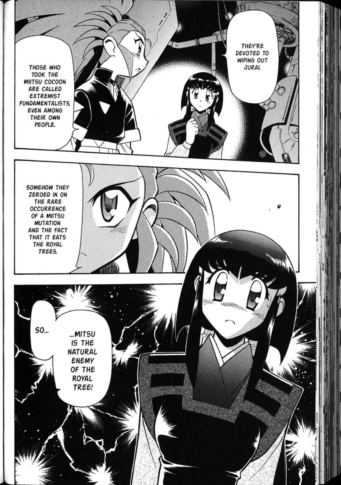 Page 3 Chapter 38 Shin Tenchi Muyou! Ryououki