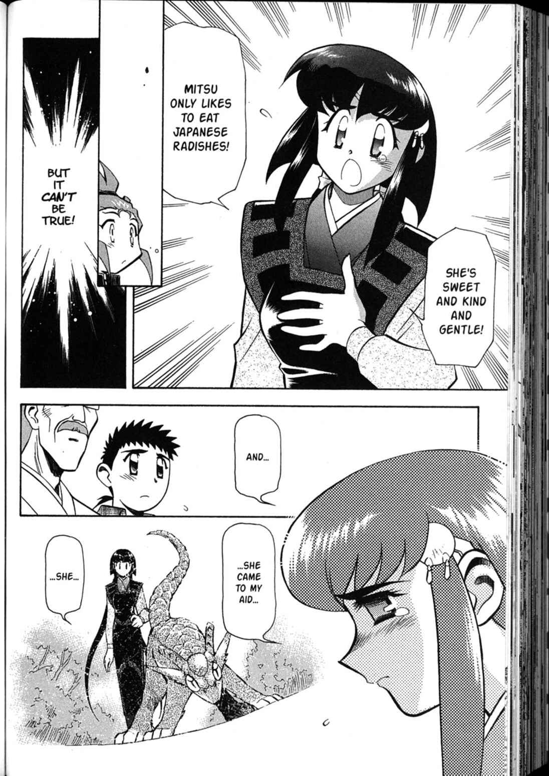 Page 5 Chapter 38 Shin Tenchi Muyou! Ryououki