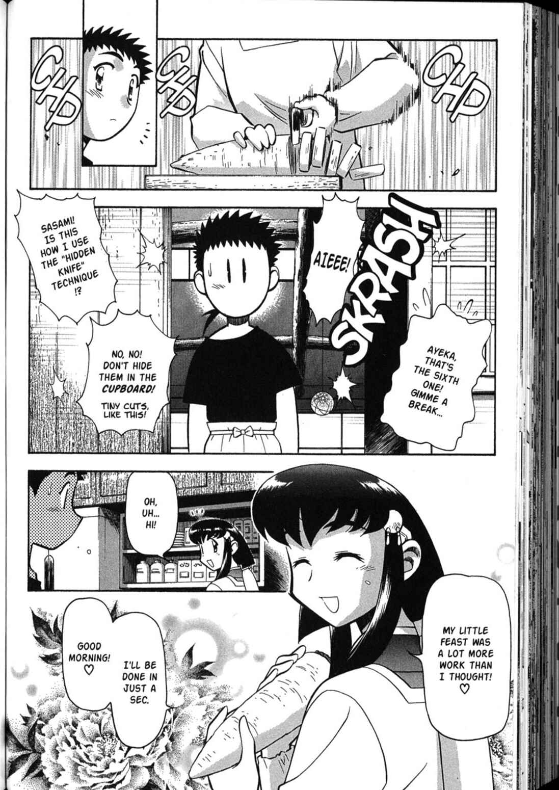 Page 7 Chapter 38 Shin Tenchi Muyou! Ryououki