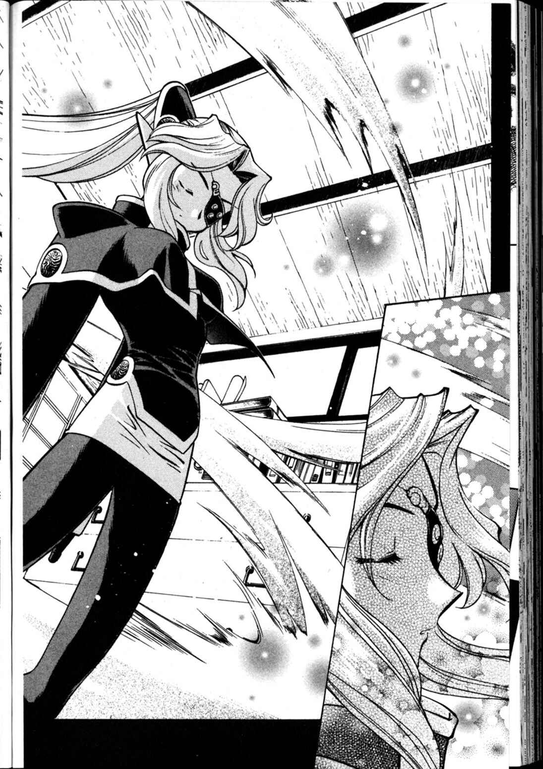 Page 15 Chapter 58 Shin Tenchi Muyou! Ryououki