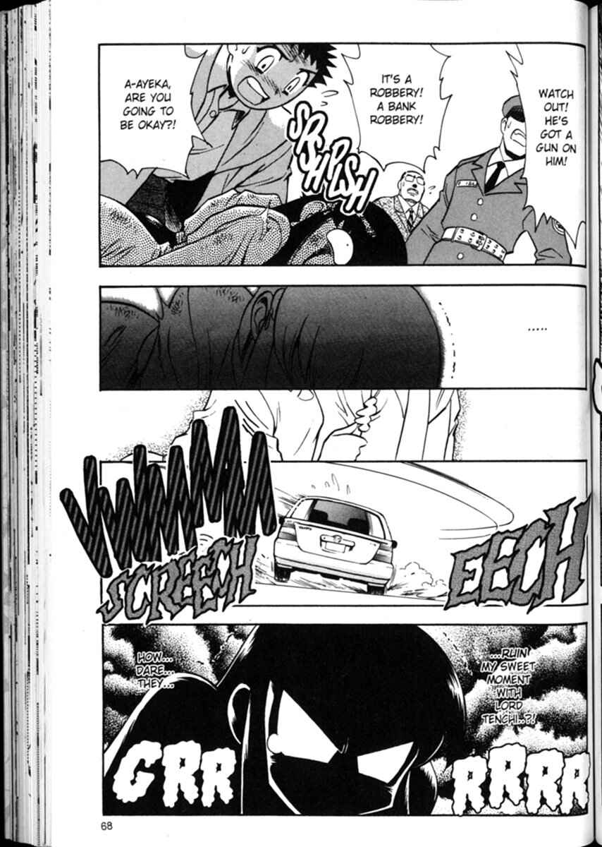 Page 17 Chapter 3 Shin Tenchi Muyou! Ryououki